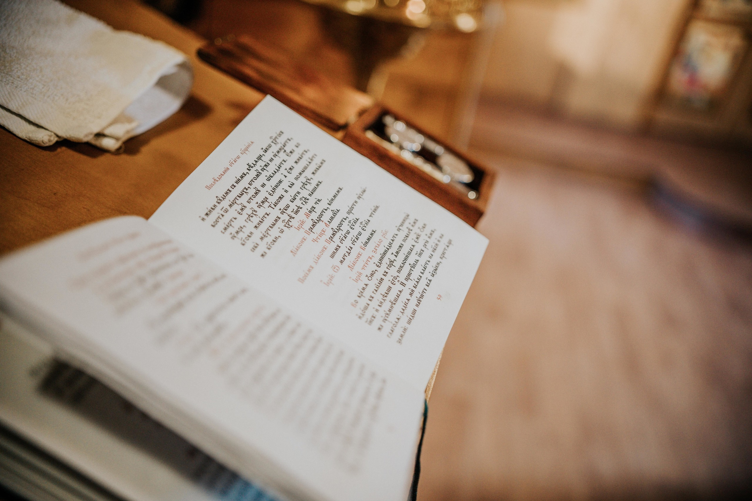 Epiphany. Photographer Vlad Boytsoff