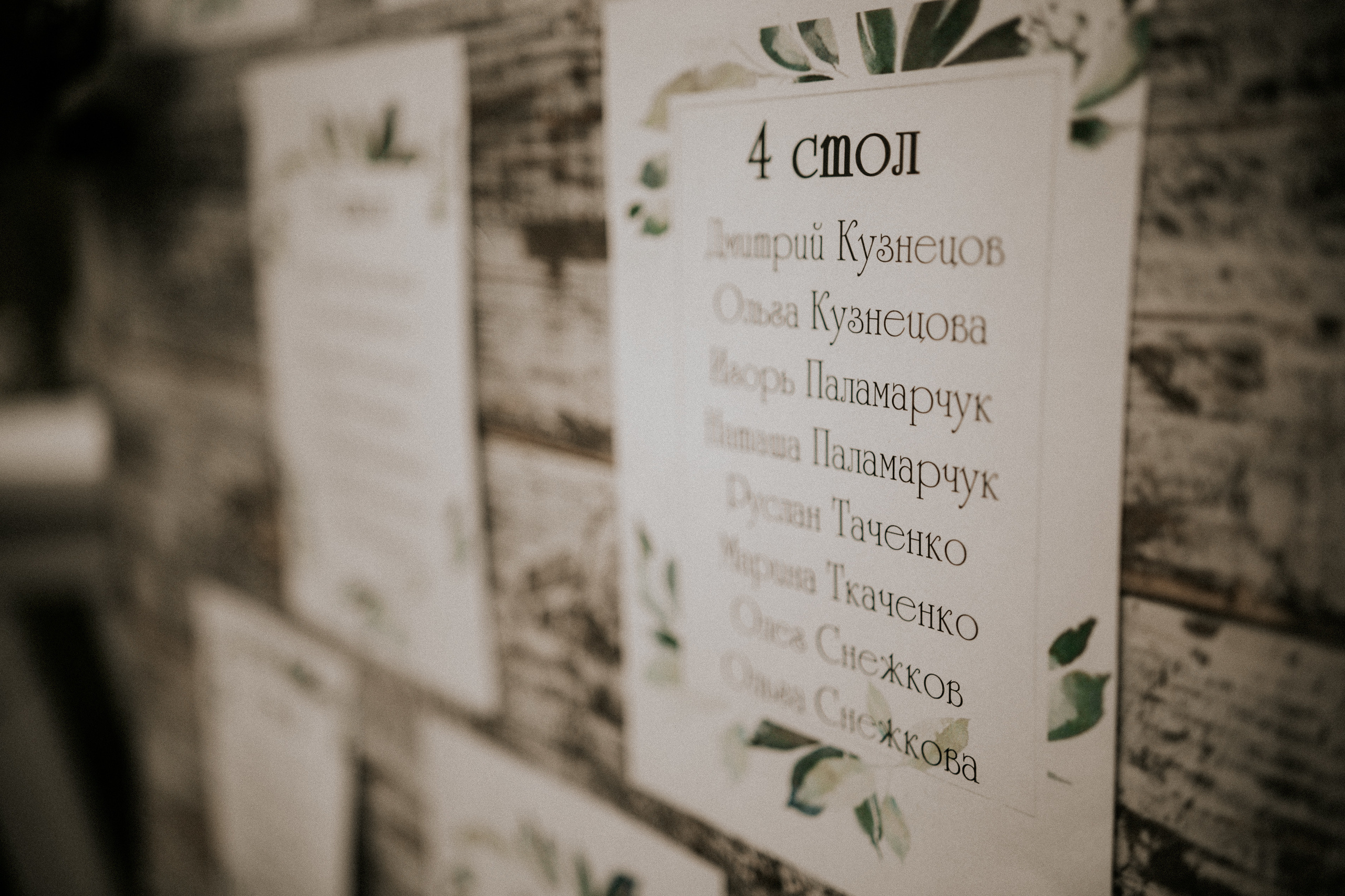 S & I. Photographer Vlad Boytsoff