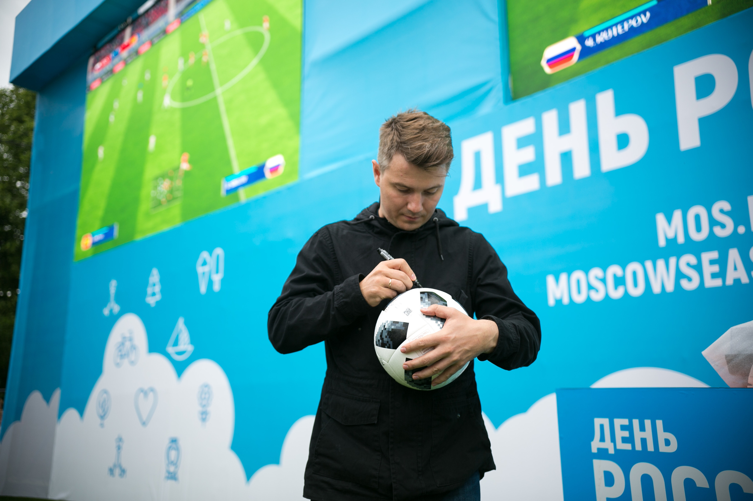 FIFA. Photographer Vlad Boytsoff