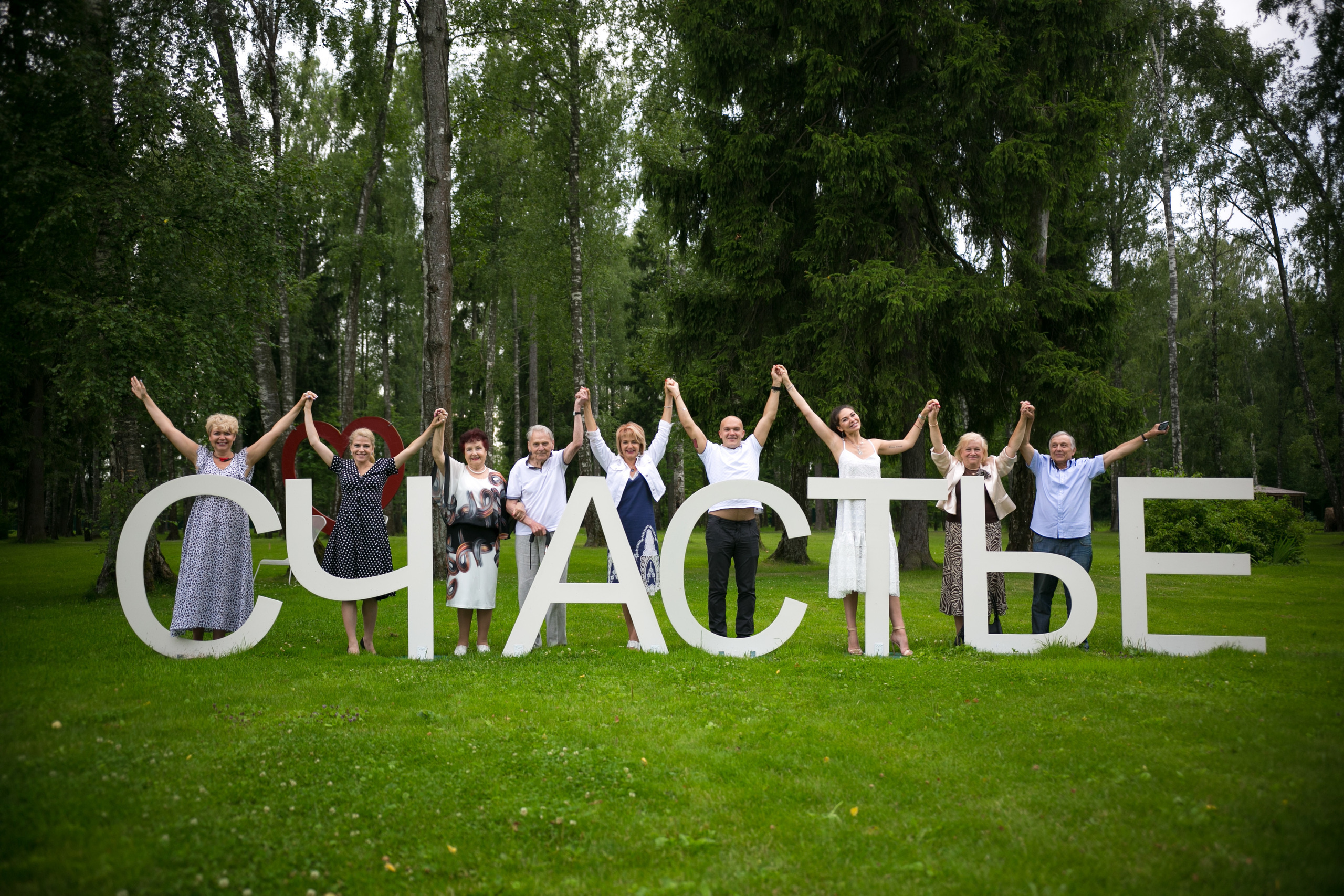 Diamond wedding. 60 years together. Photographer Vlad Boytsoff