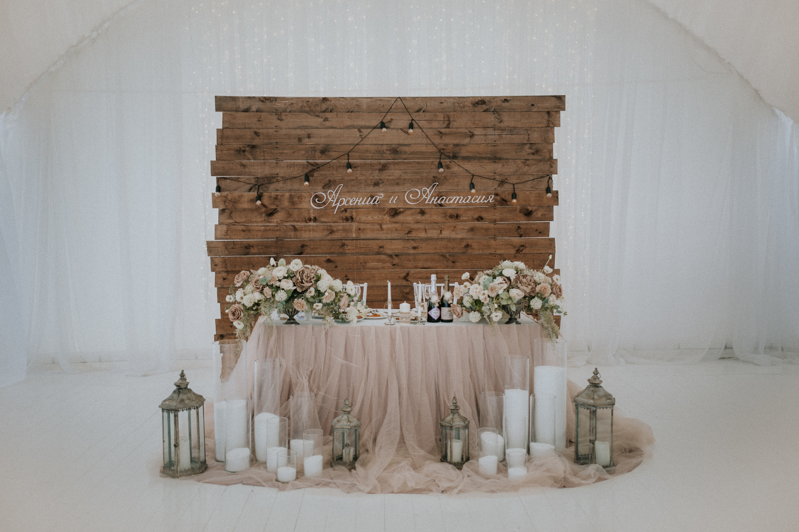 A & A. Photographer Vlad Boytsoff