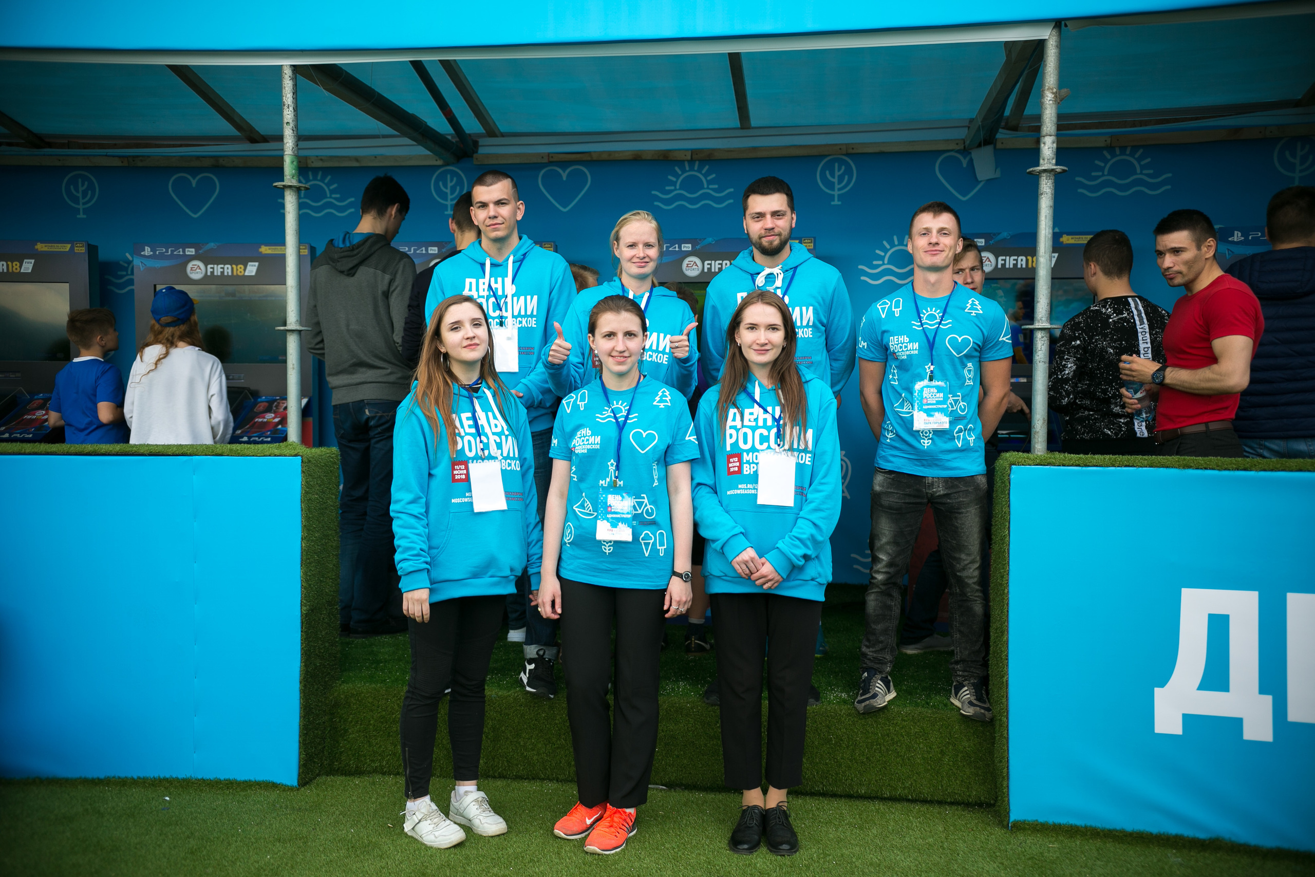 FIFA. Photographer Vlad Boytsoff