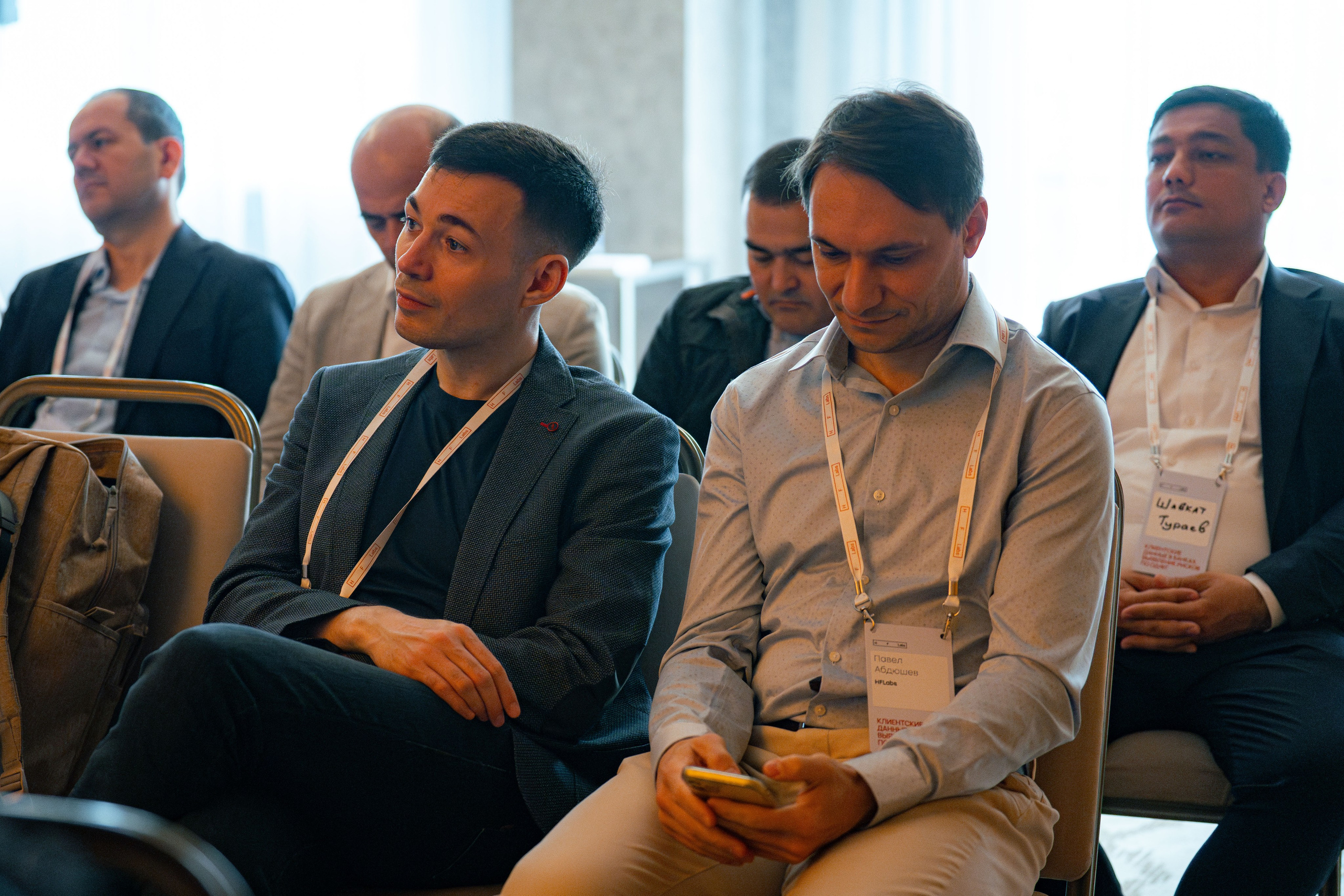 HF Labs Миттап