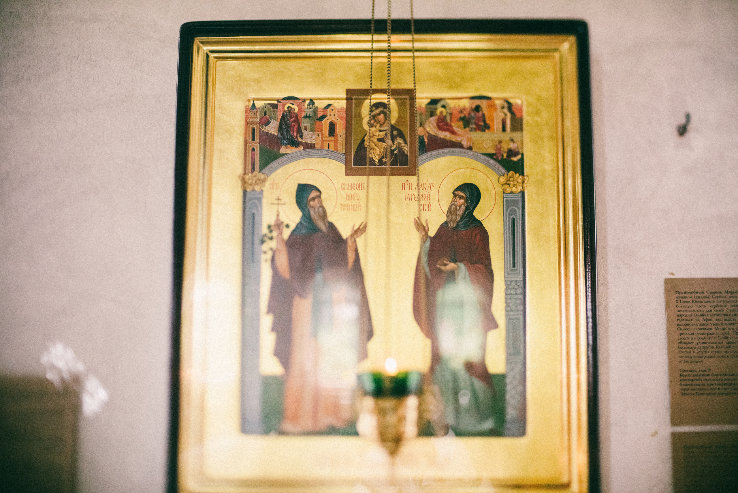 Как мы Ясю c Максимом крестили. Ksenia Marchand/ Lifestyle фотограф в Париже