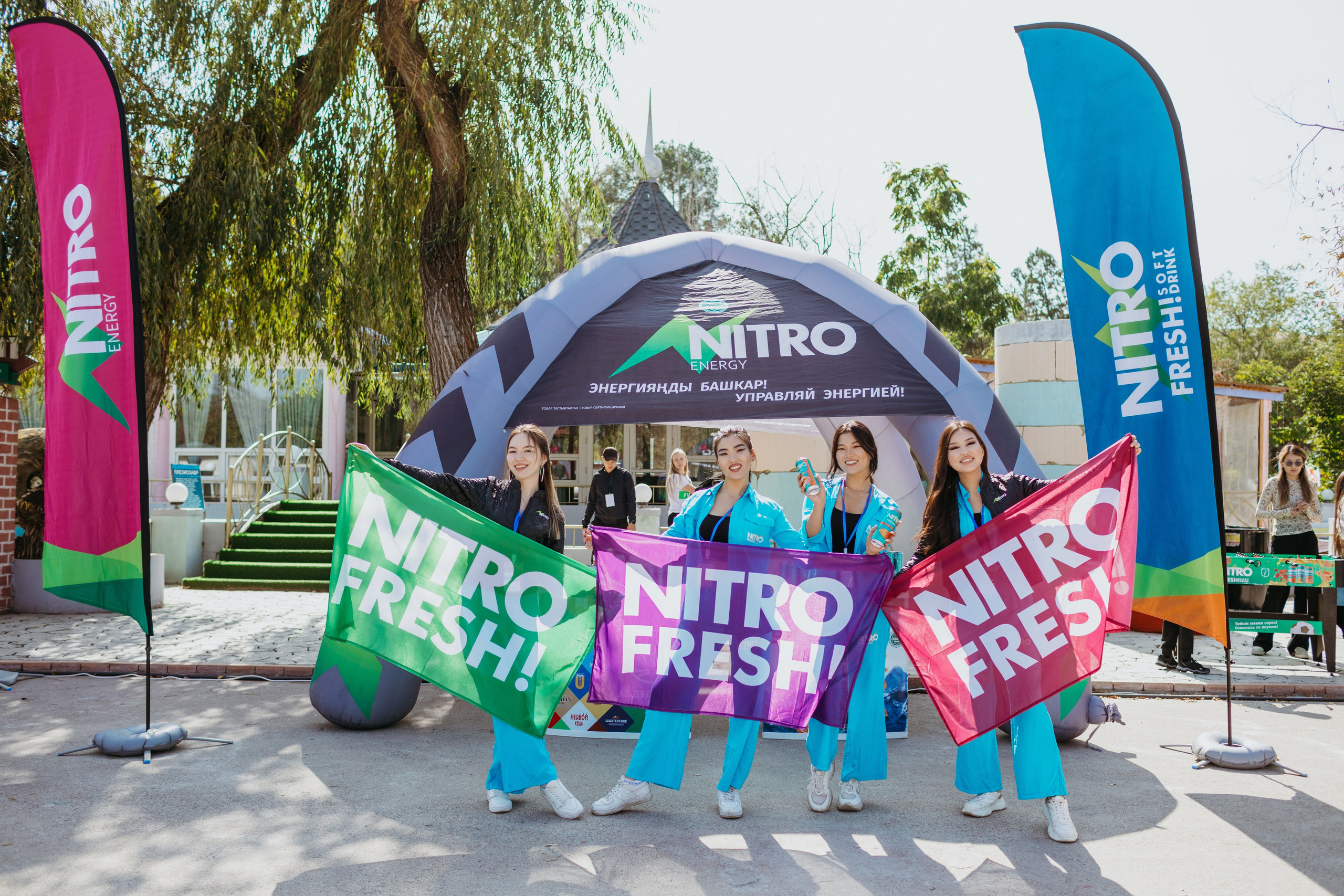 Фестиваль HIGHLAND от радио RECORD. Фотограф в Бишкеке Оксана Шувалова