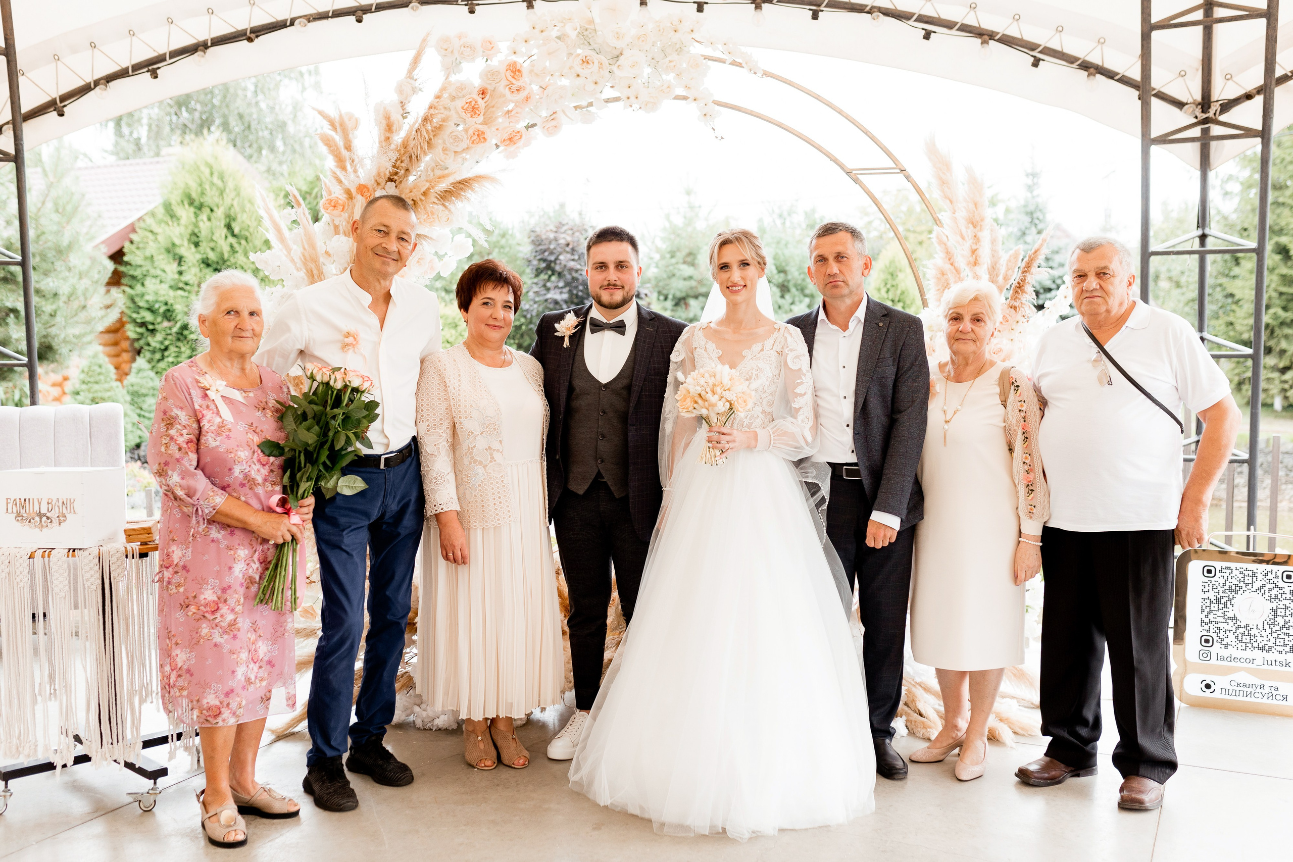 Катерина та Богдан. Ірина Терещук