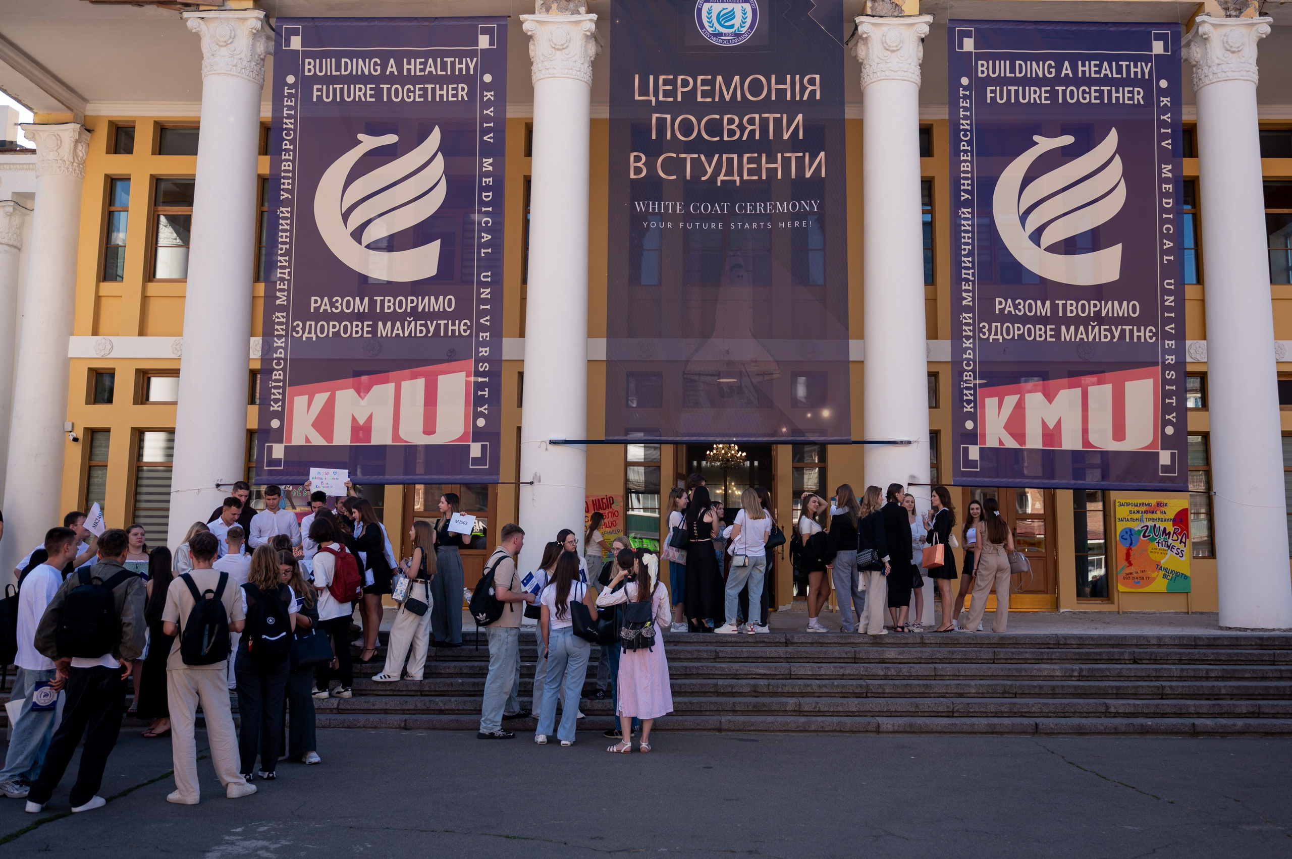 Посвята студентів Медичний університет. Фотограф Київ