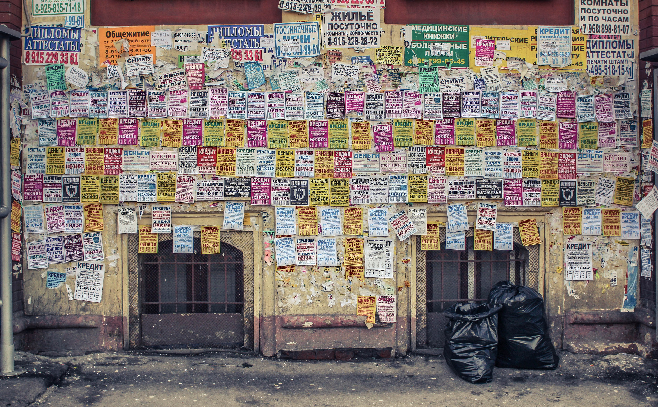 2013. Стрит-фотография, полная абсурда, идиотизма и красоты