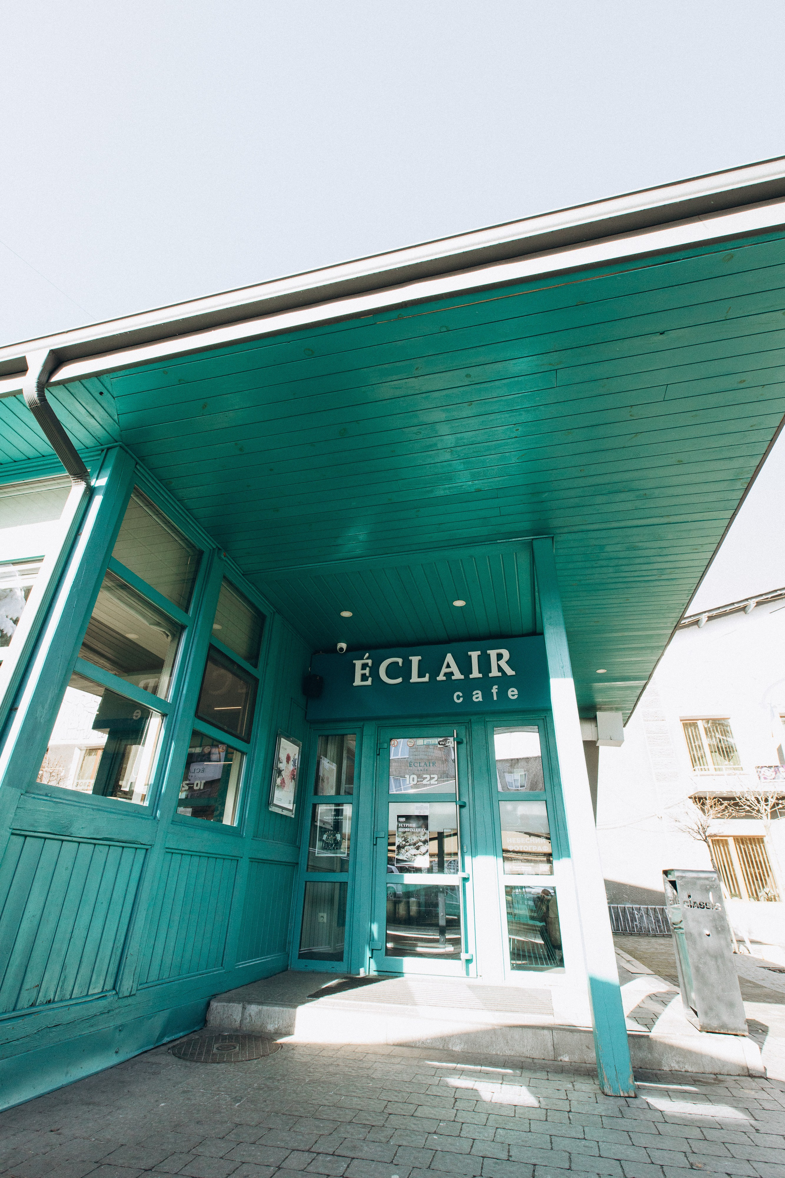 Мережа ресторанів Classic. Ірина Терещук