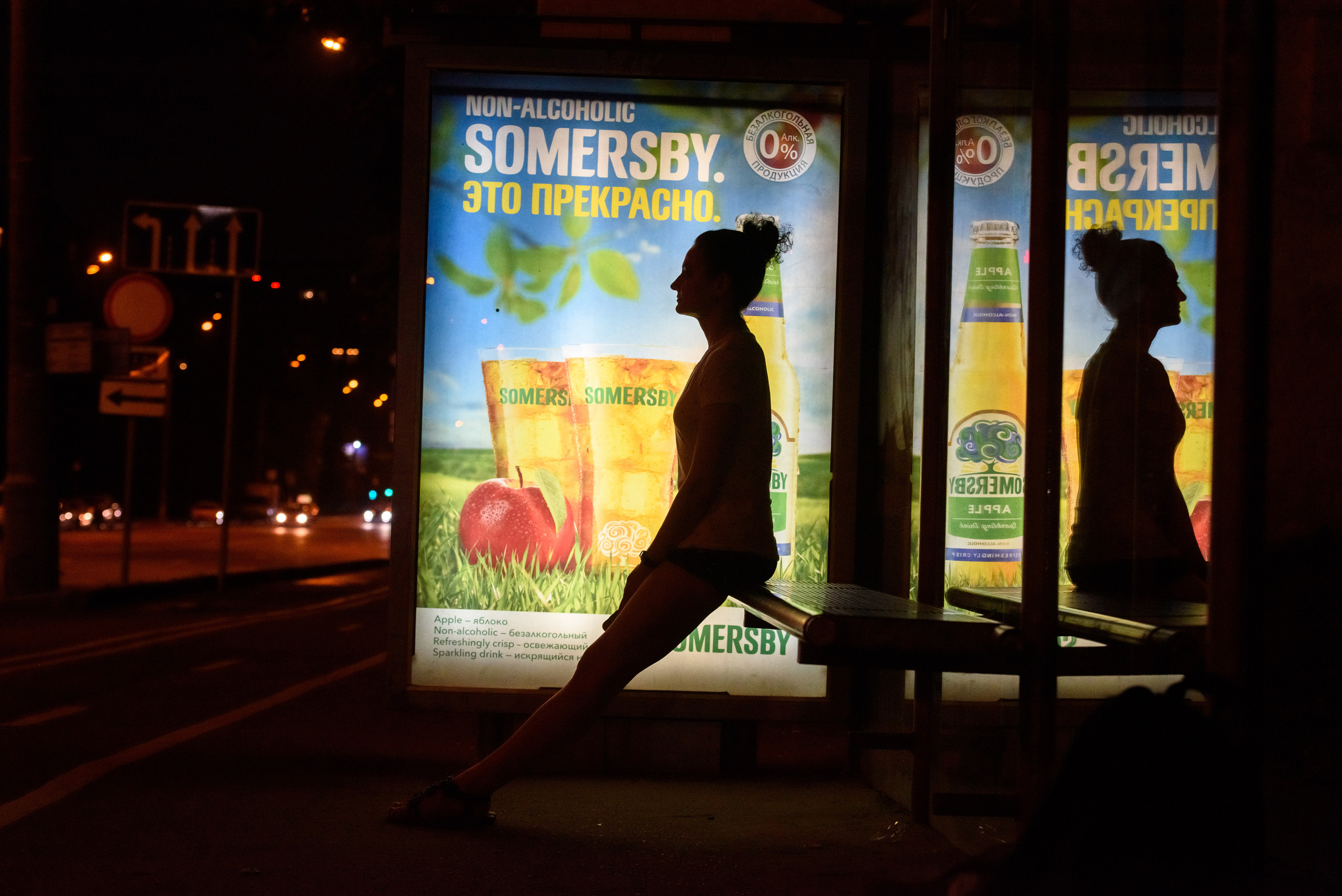 Street. Unit still photographer Roman Galasun