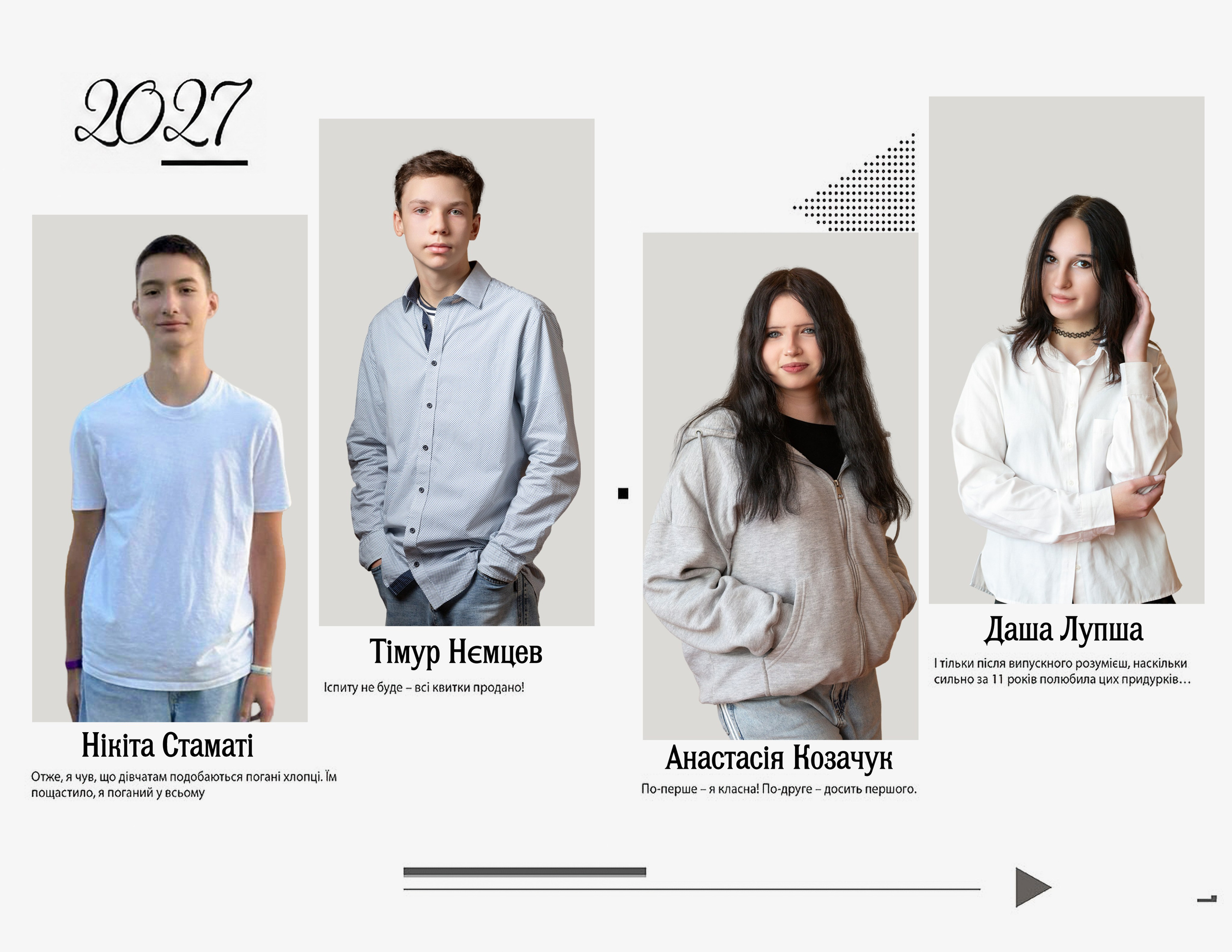 21×29, Студійний. Фотоальбоми та фотокниги для випускників у Одесі та у Харкові