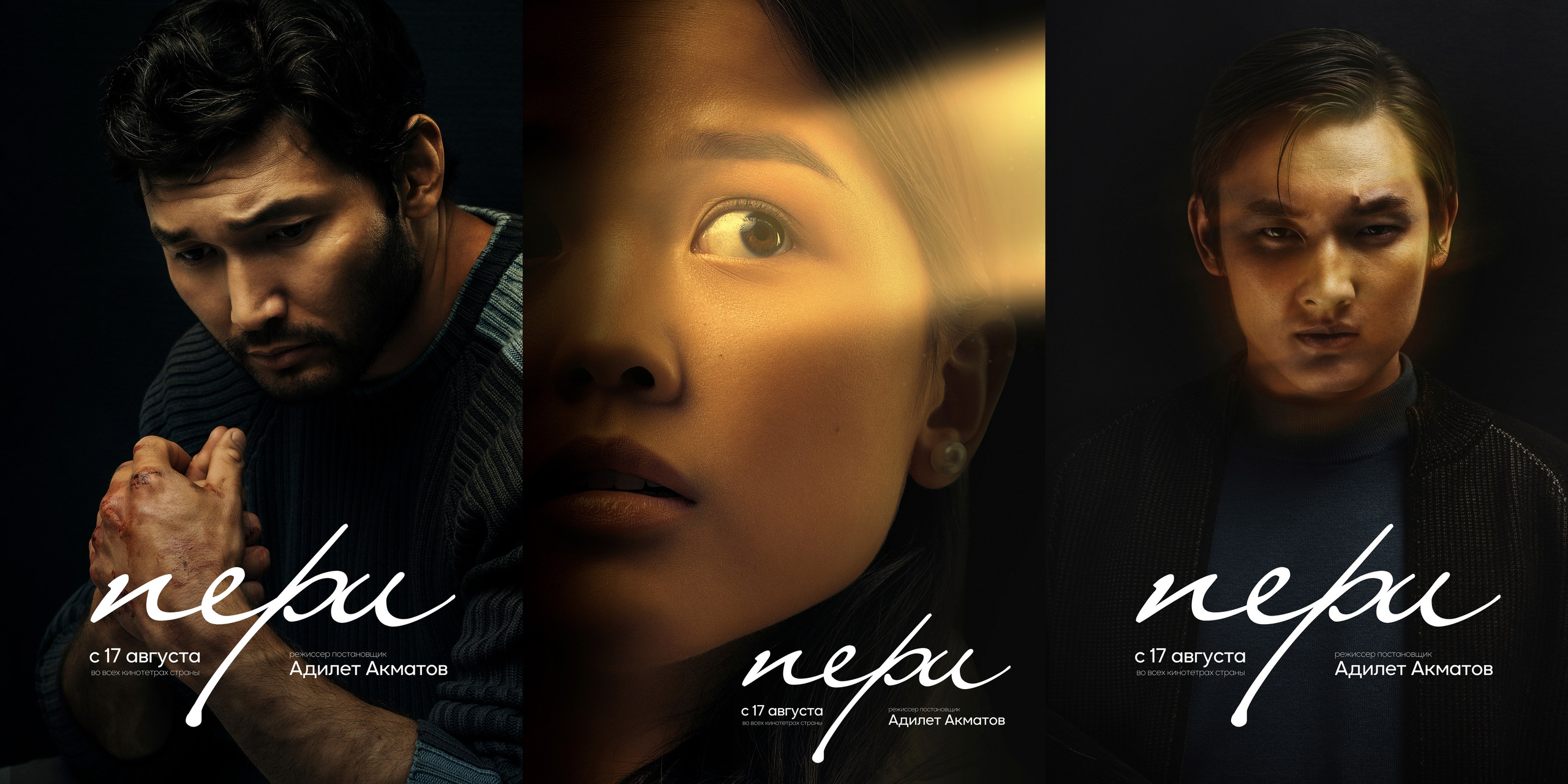 Cinematography. Dubai — Bishkek based Photographer