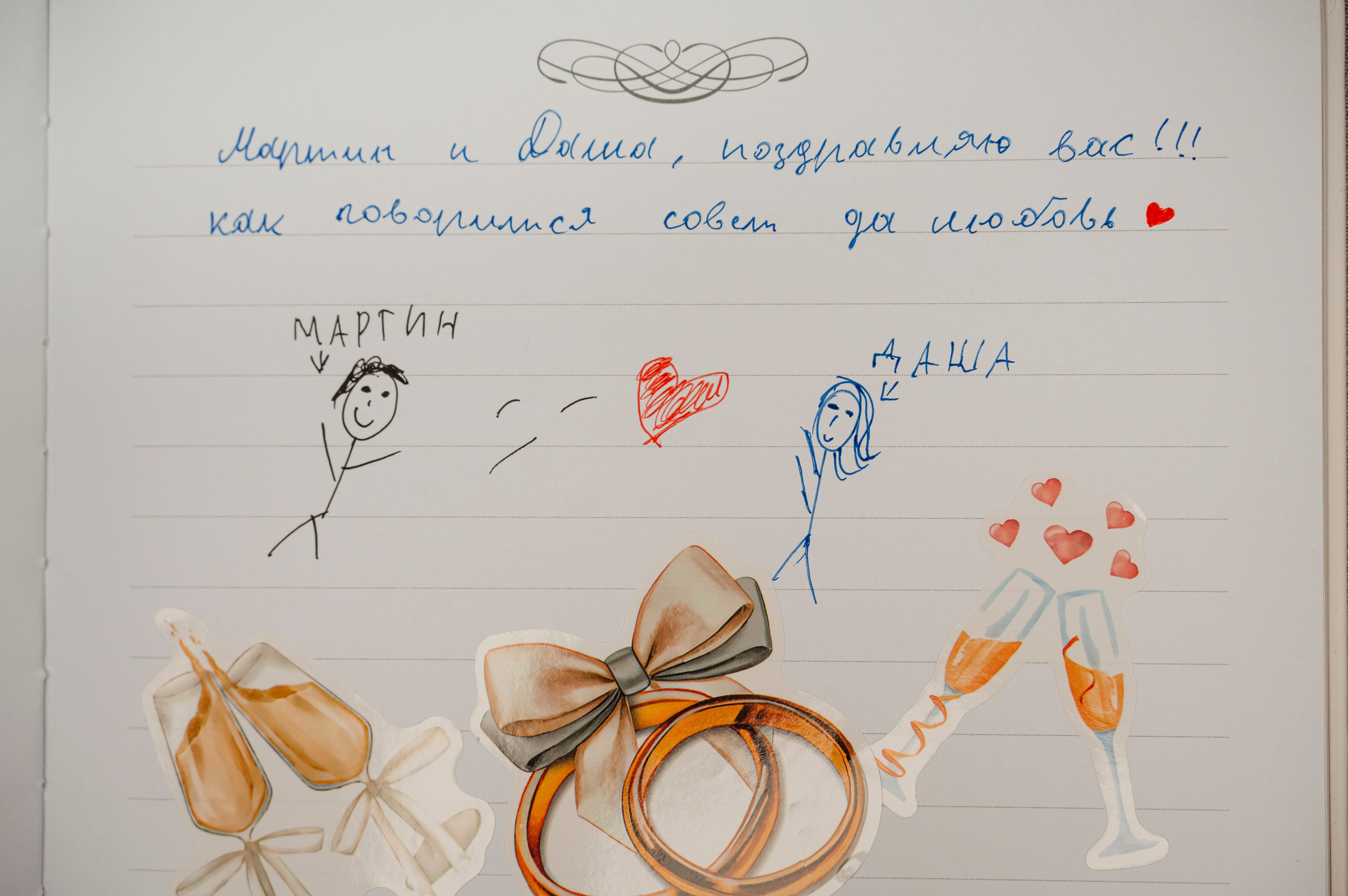 Свадьба. Фотограф Таллинн — свадьба |семья | lovestory