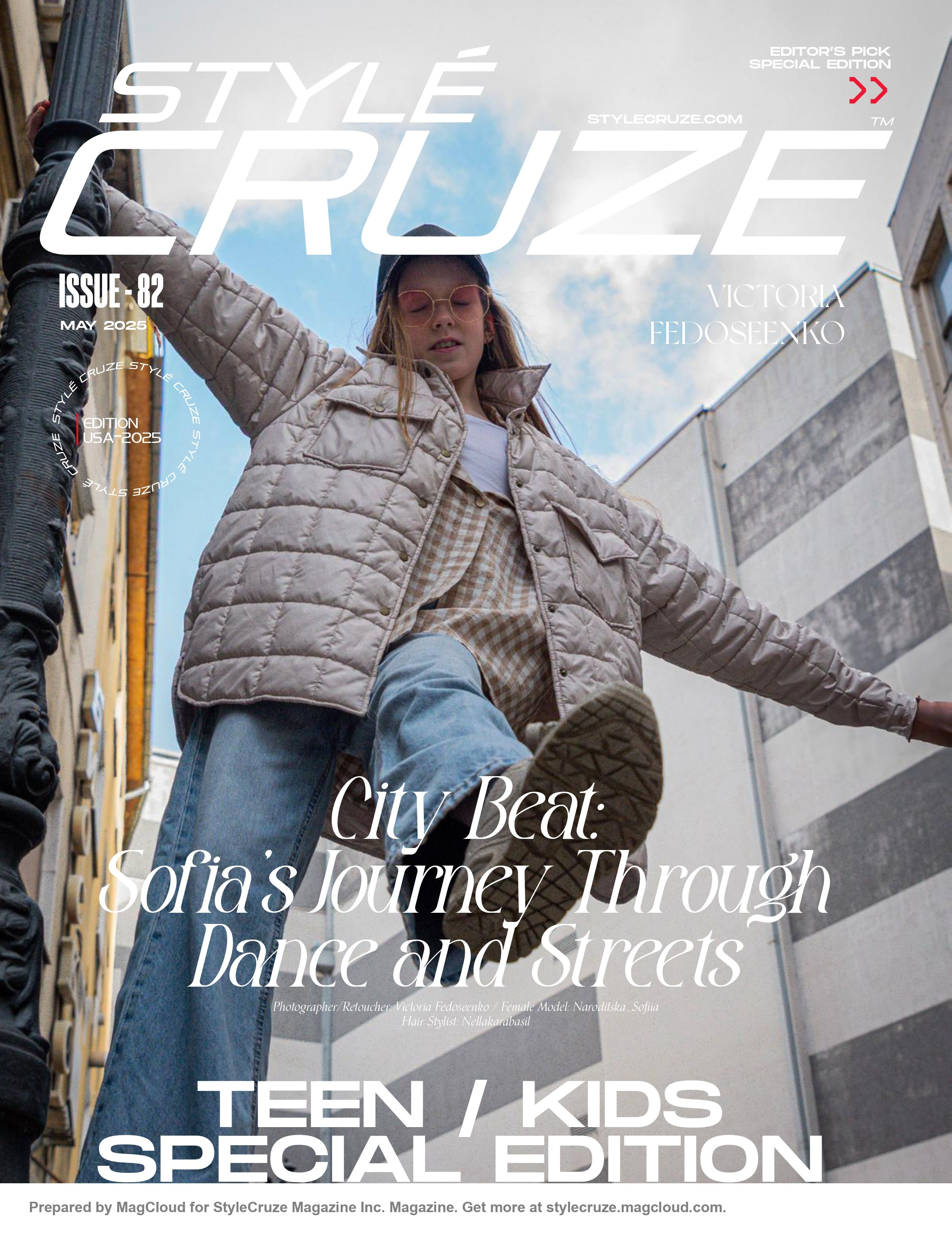 Городской ритм: Путь Софии через танец и улицы. Виктория Федосеенко, фотограф в Сербии