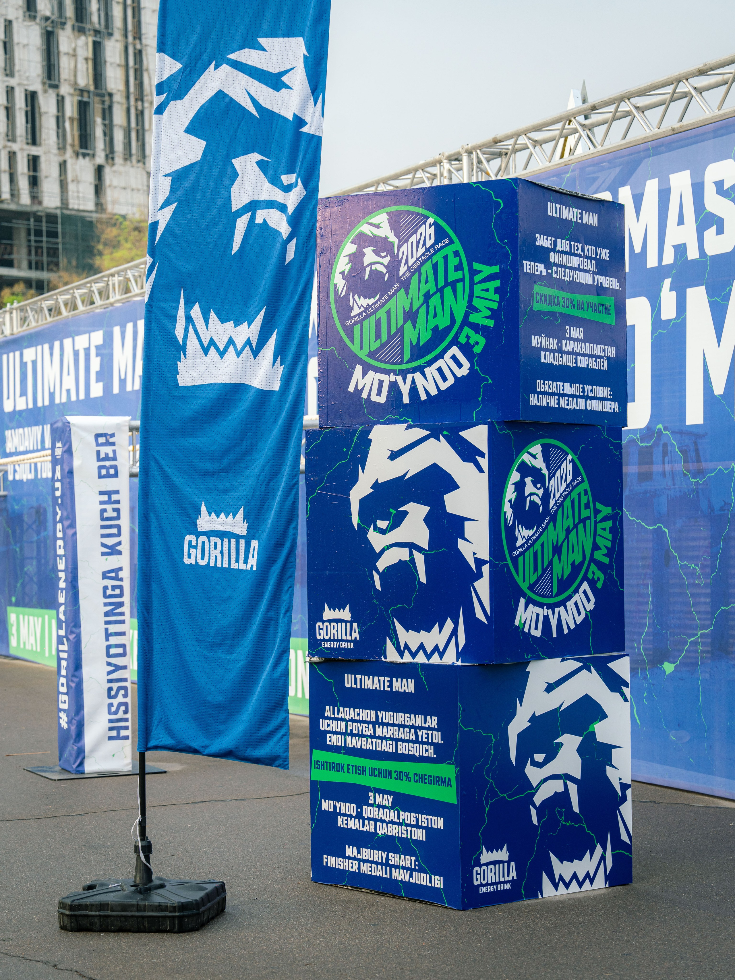 Gorilla International Tashkent Marathon 2026. Георгий Намазов | Репортажный фотограф в Ташкенте