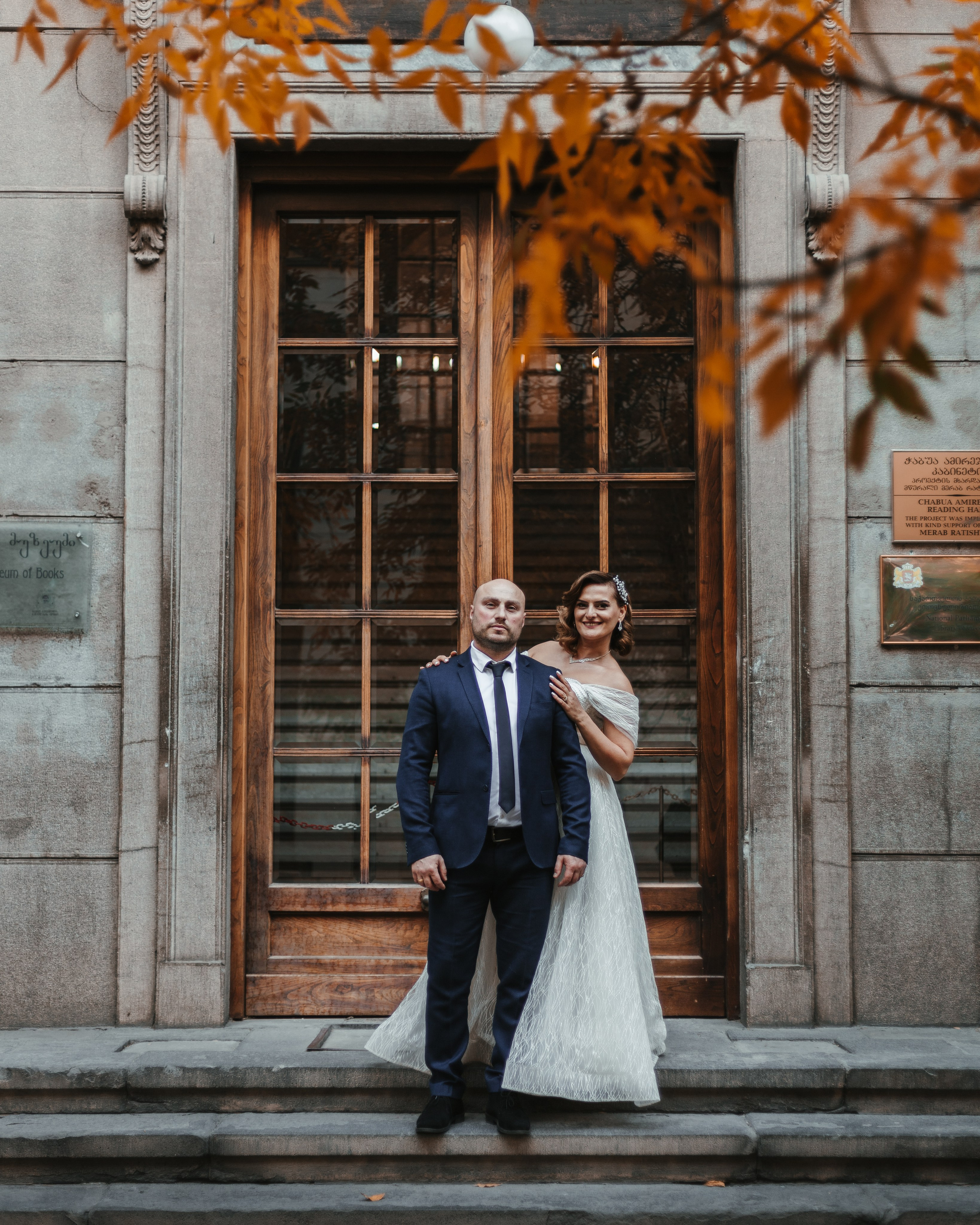 Nana & Levani. Bspander