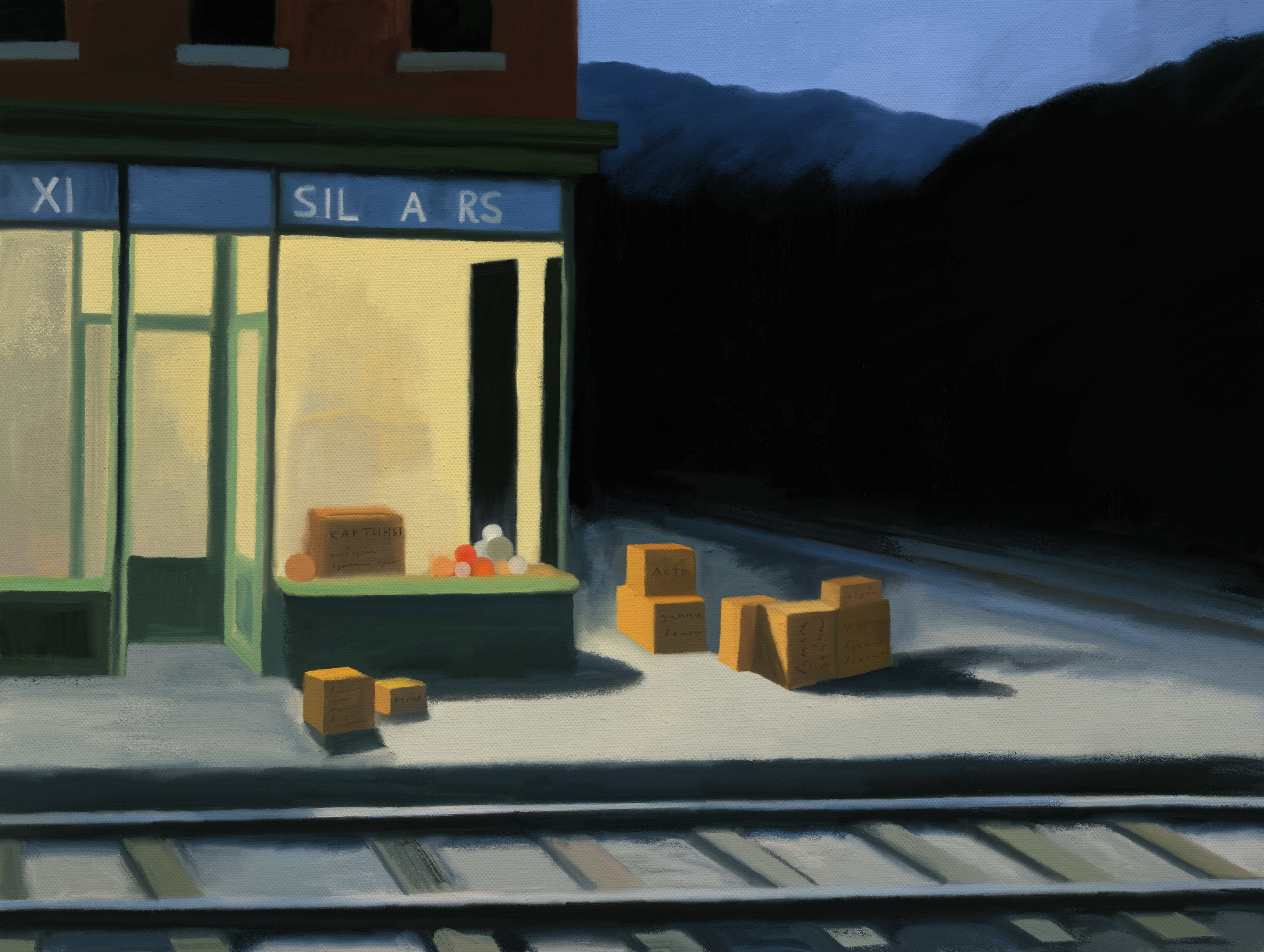 Train Dreams. Marina Antonova