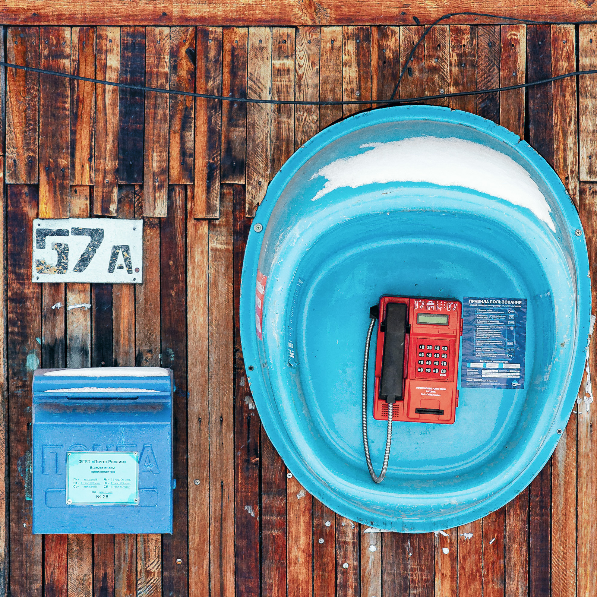 Mailbox. Dmitrii Sharov Photographer Israel