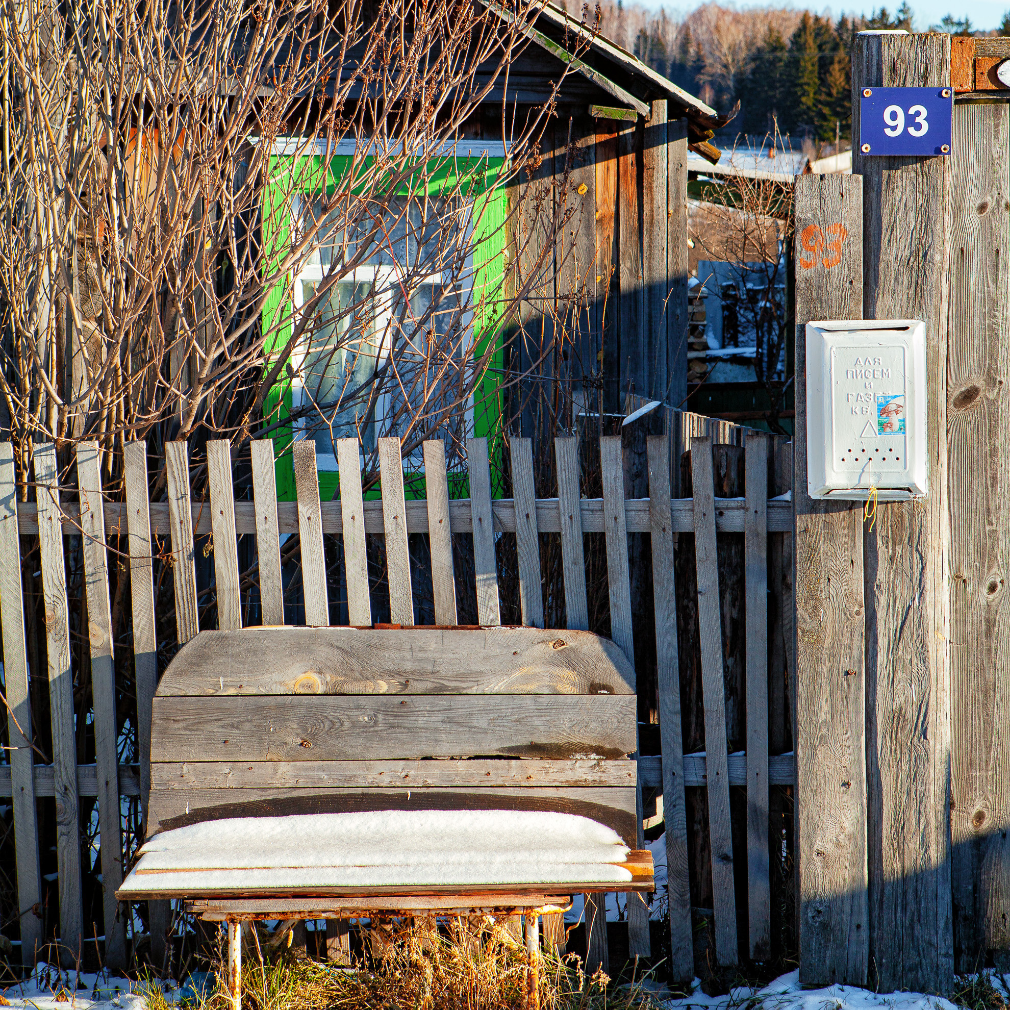 Mailbox. Dmitrii Sharov Photographer Israel