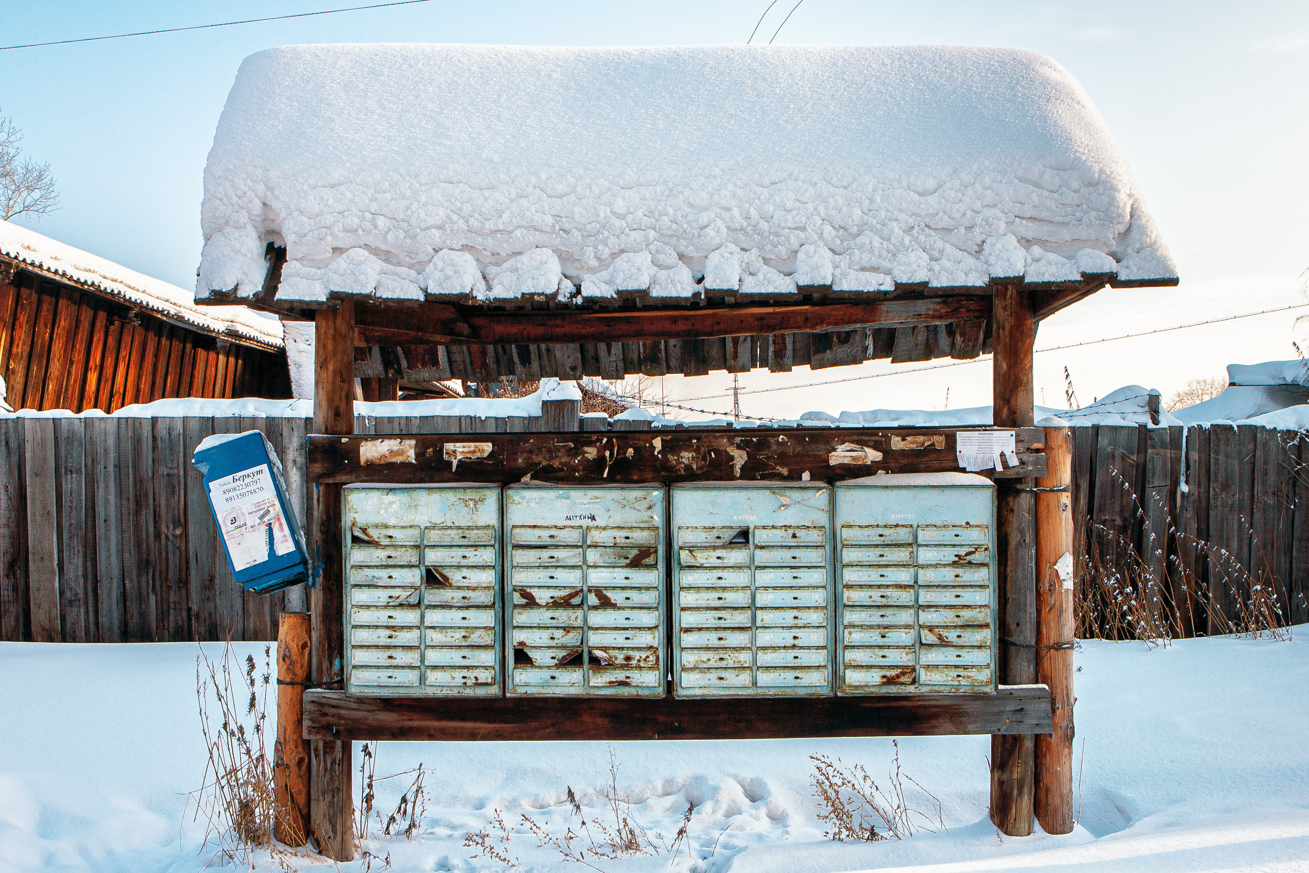 Mailbox. Dmitrii Sharov Photographer Israel