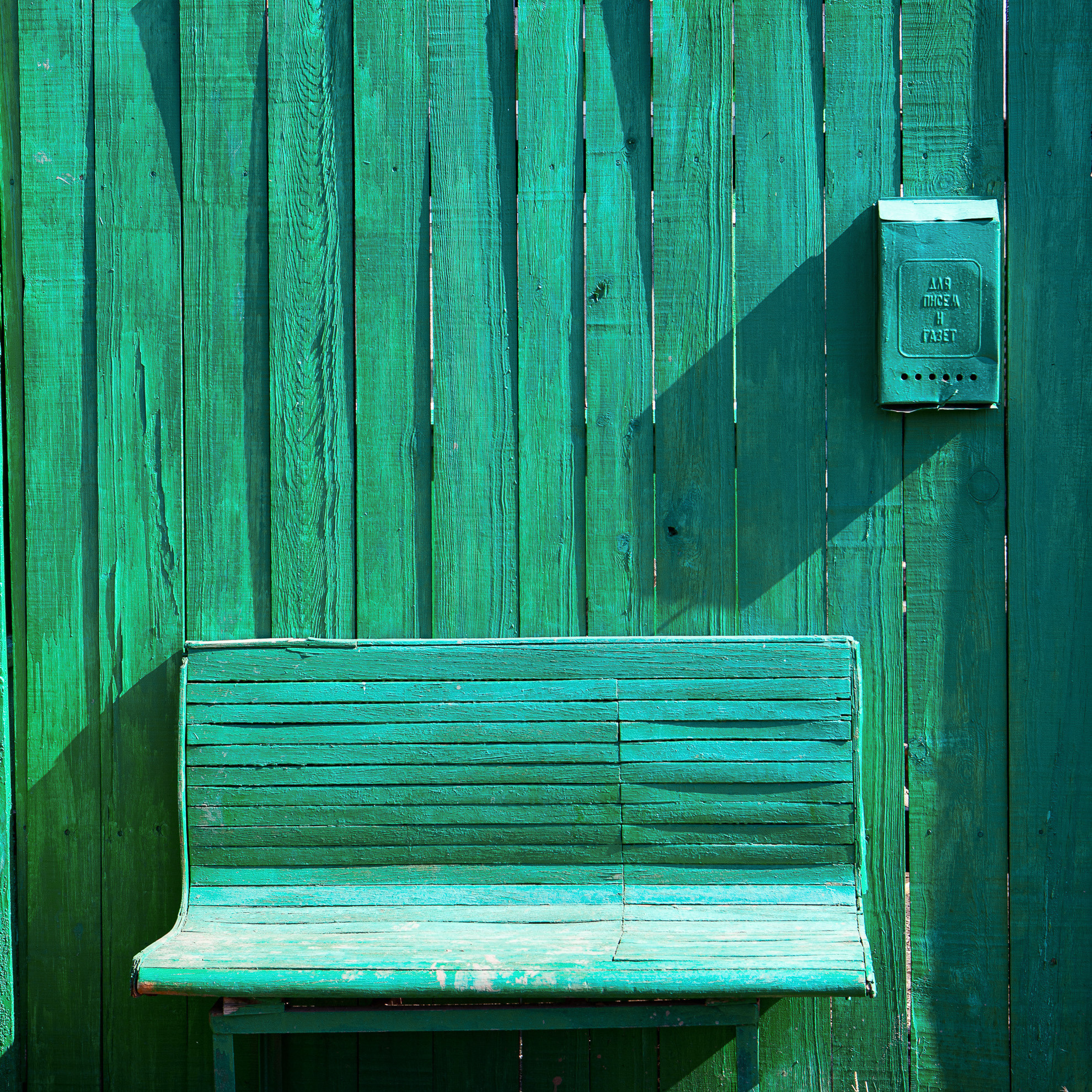 Mailbox. Dmitrii Sharov Photographer Israel