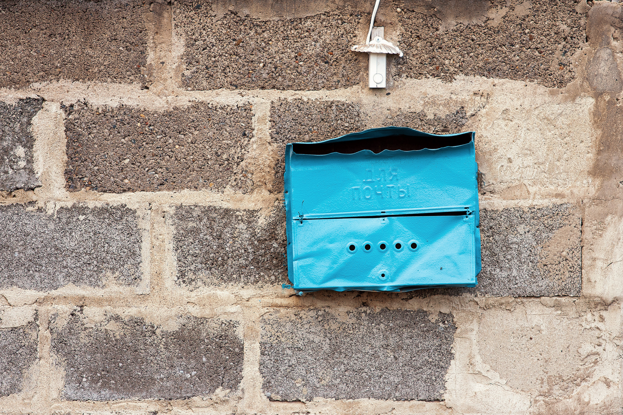 Mailbox. Dmitrii Sharov Photographer Israel