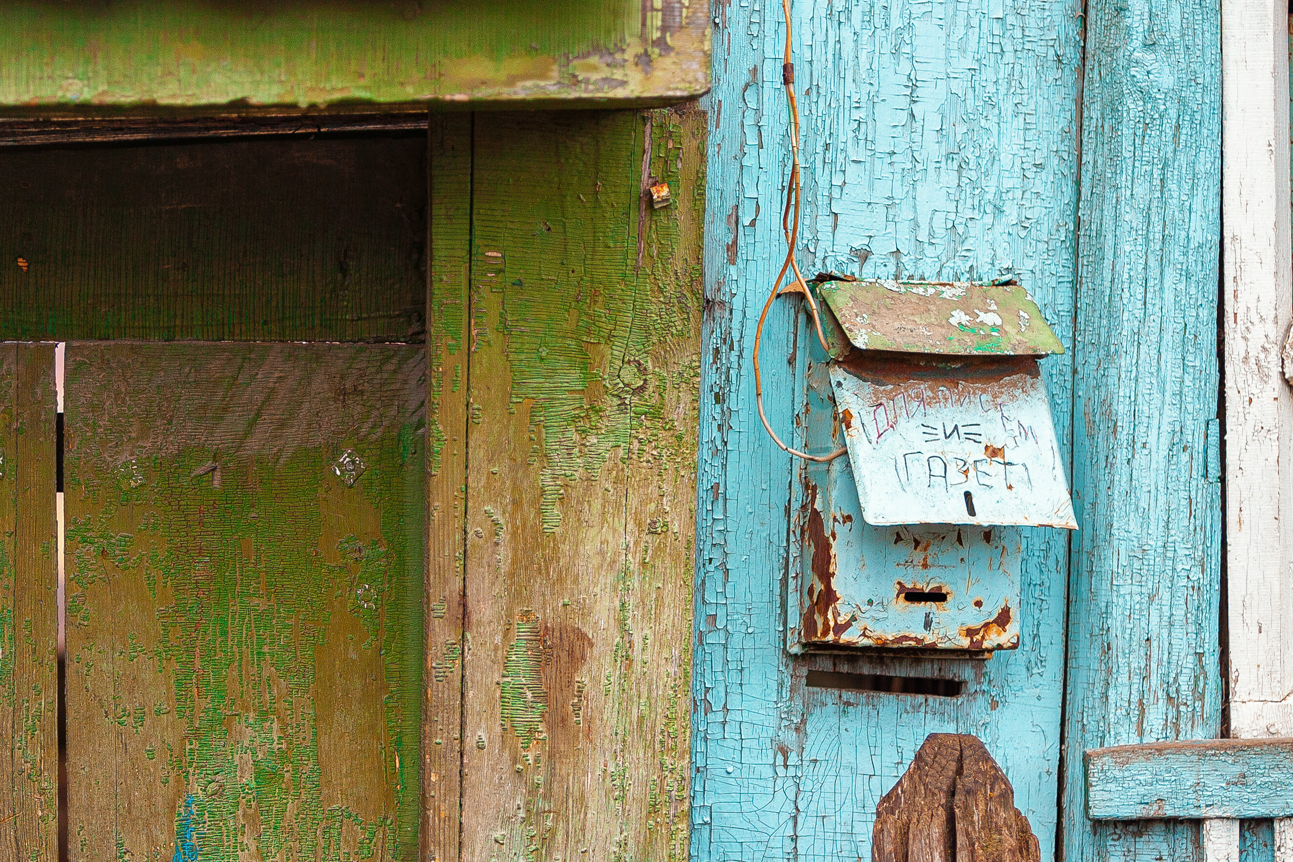 Mailbox. Dmitrii Sharov Photographer Israel