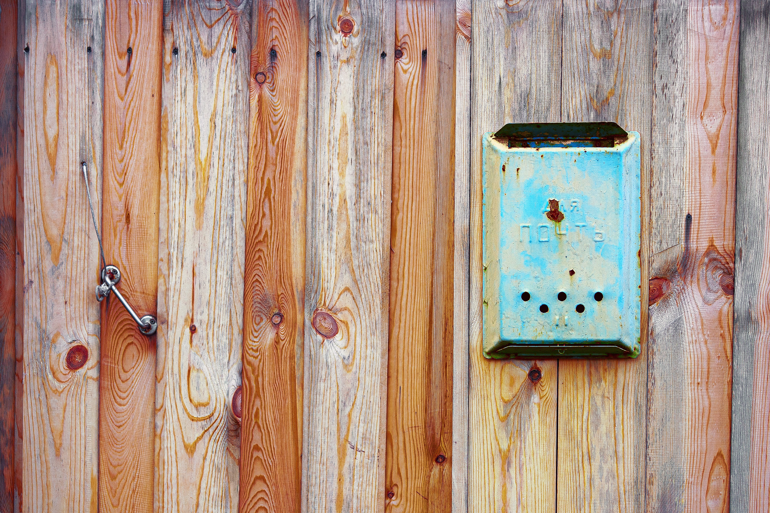 Mailbox. Dmitrii Sharov Photographer Israel