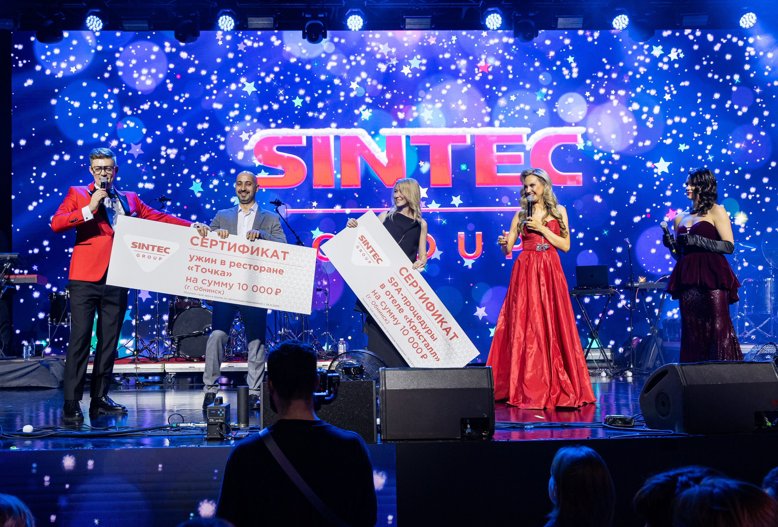 Новогодний корпоратив SINTEC Group. Ведущая Москва Лена Чайка