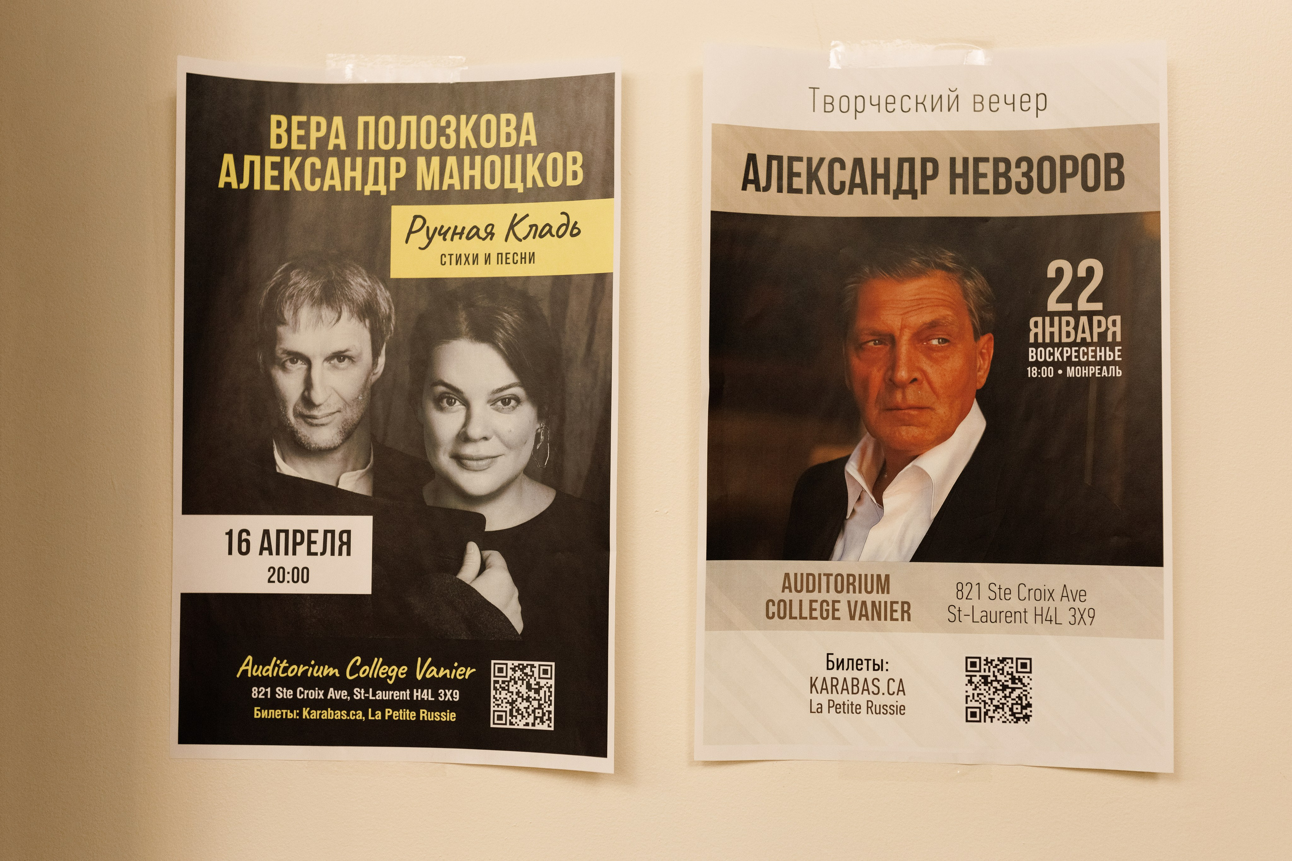 Дмитрий Быков. Фотографии с мероприятий в Монреале