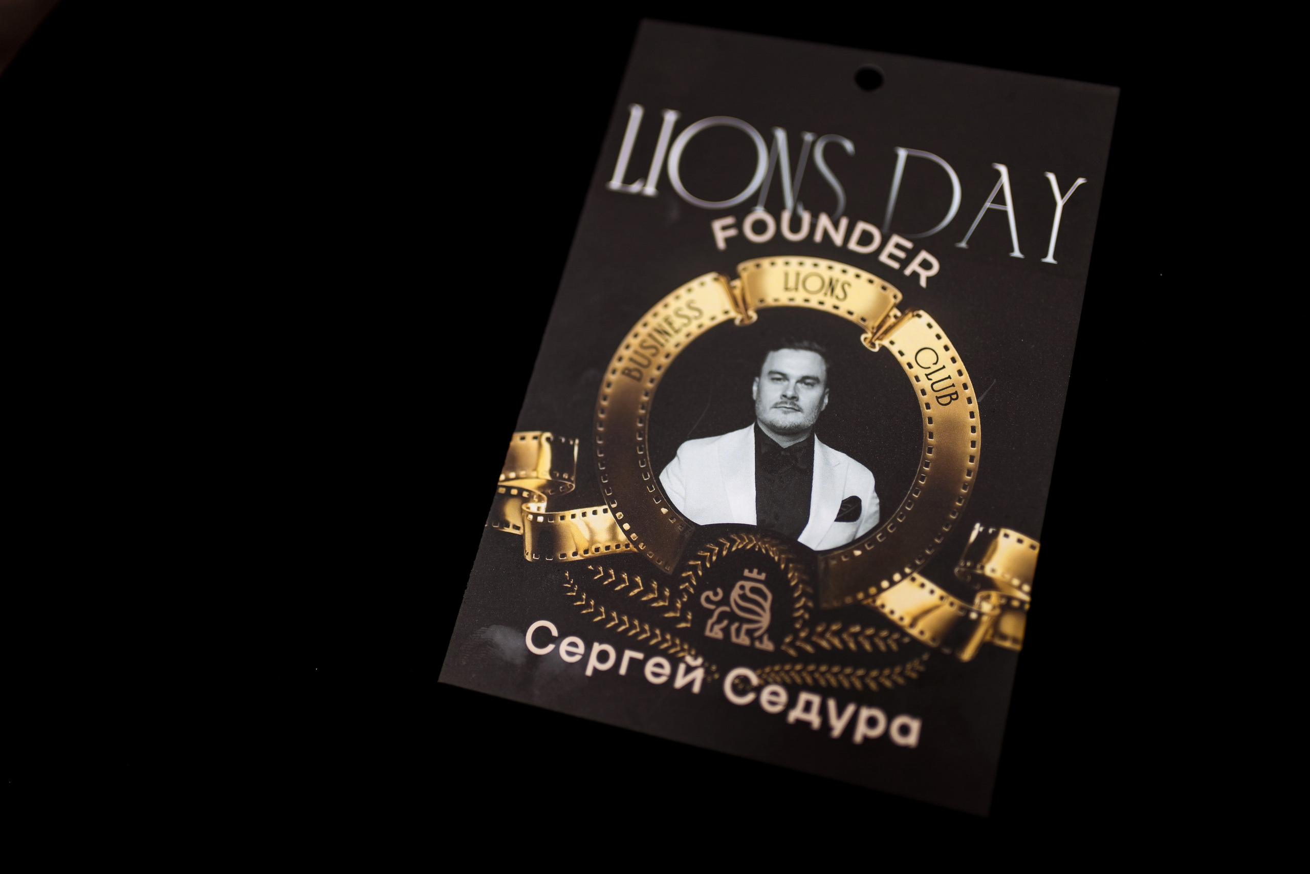 Lions DAY. Свадебный фотограф Каледич Тимофей