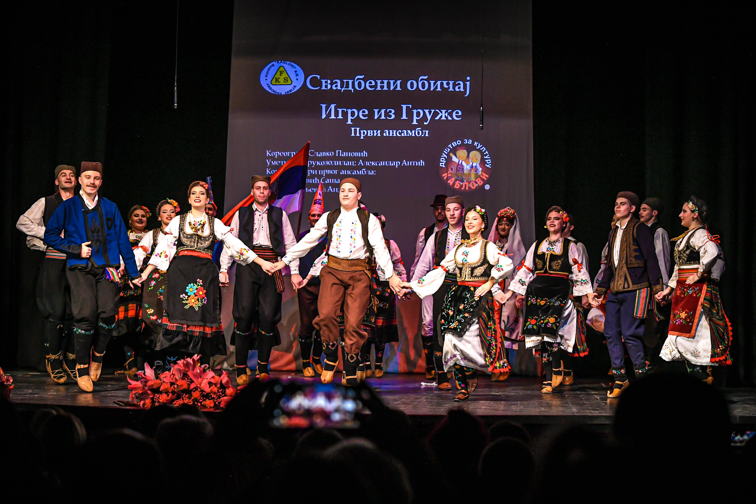 Godišnji koncert DZK KAblovi Jagodina. Foto Simic Jagodina