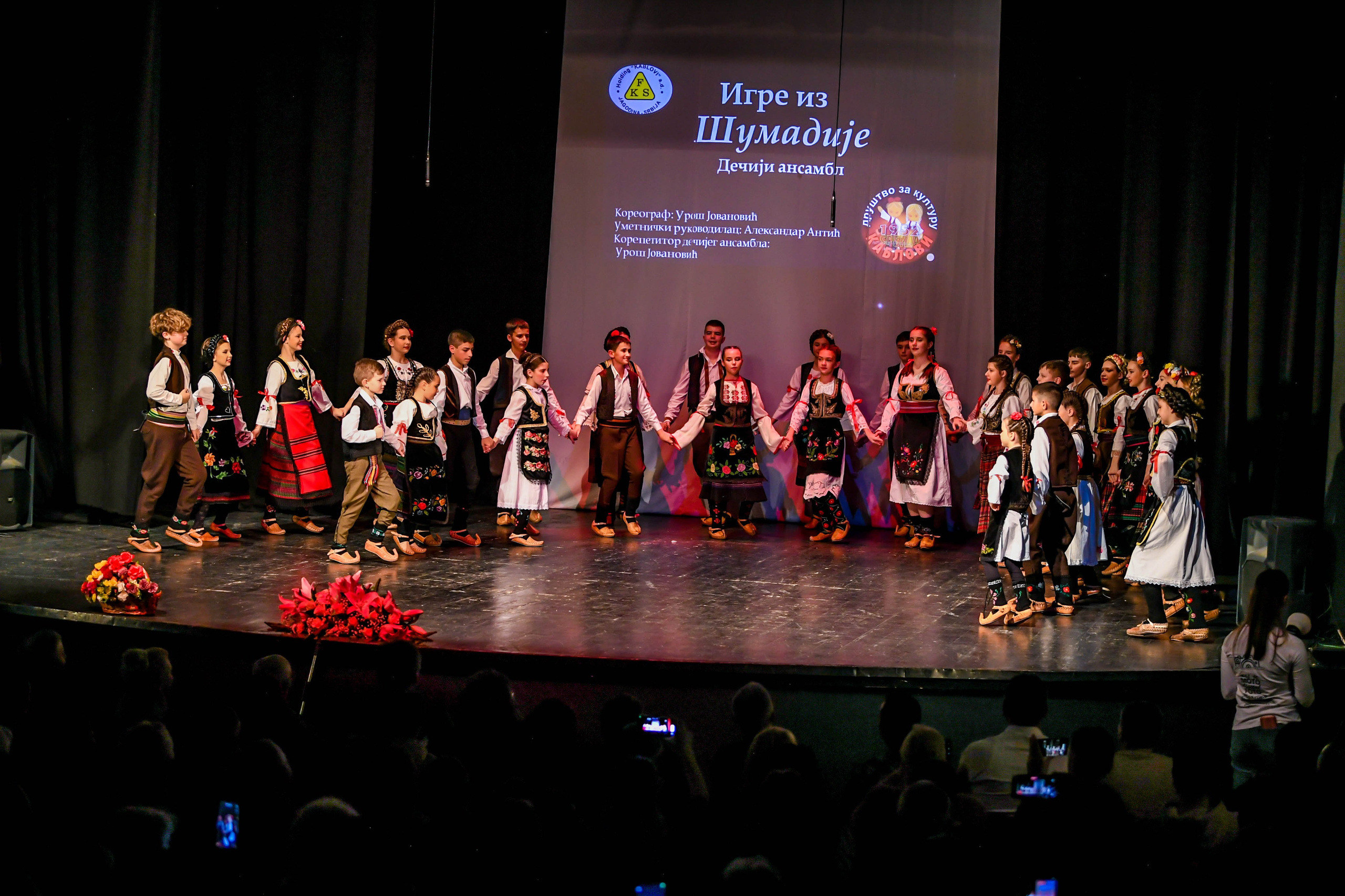 Godišnji koncert DZK KAblovi Jagodina. Foto Simic Jagodina
