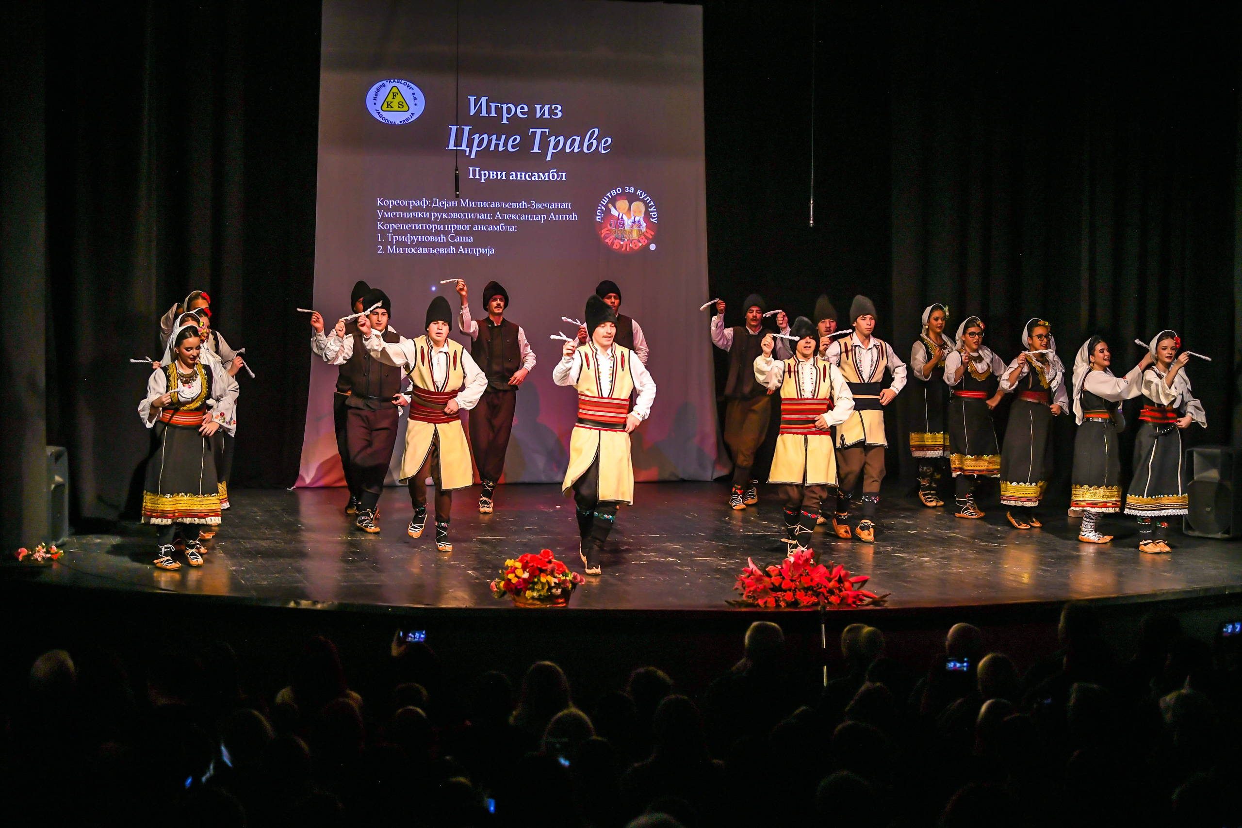 Godišnji koncert DZK KAblovi Jagodina. Foto Simic Jagodina