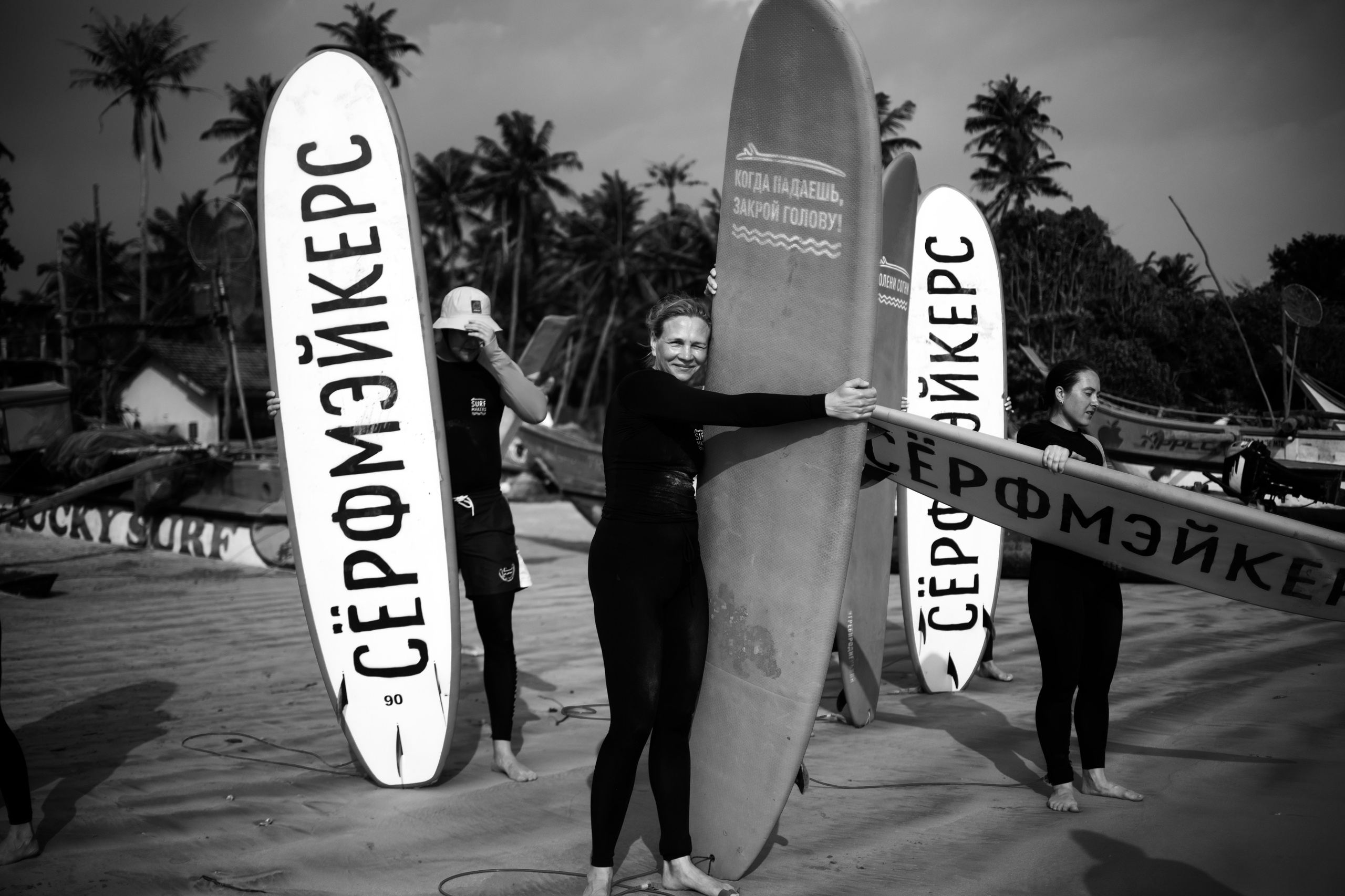 Surfcamp Black&White