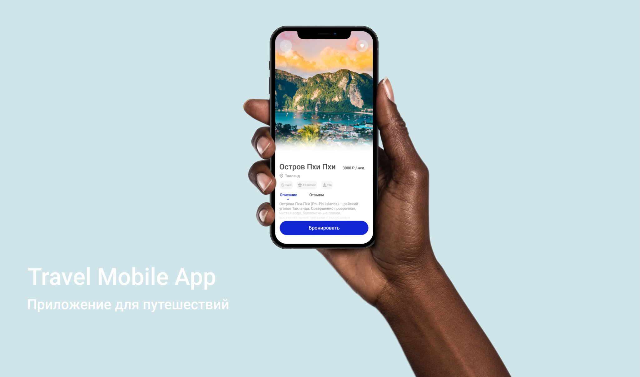 Дизайн. Графический дизайнер и ретушёр Юлия Абрамова