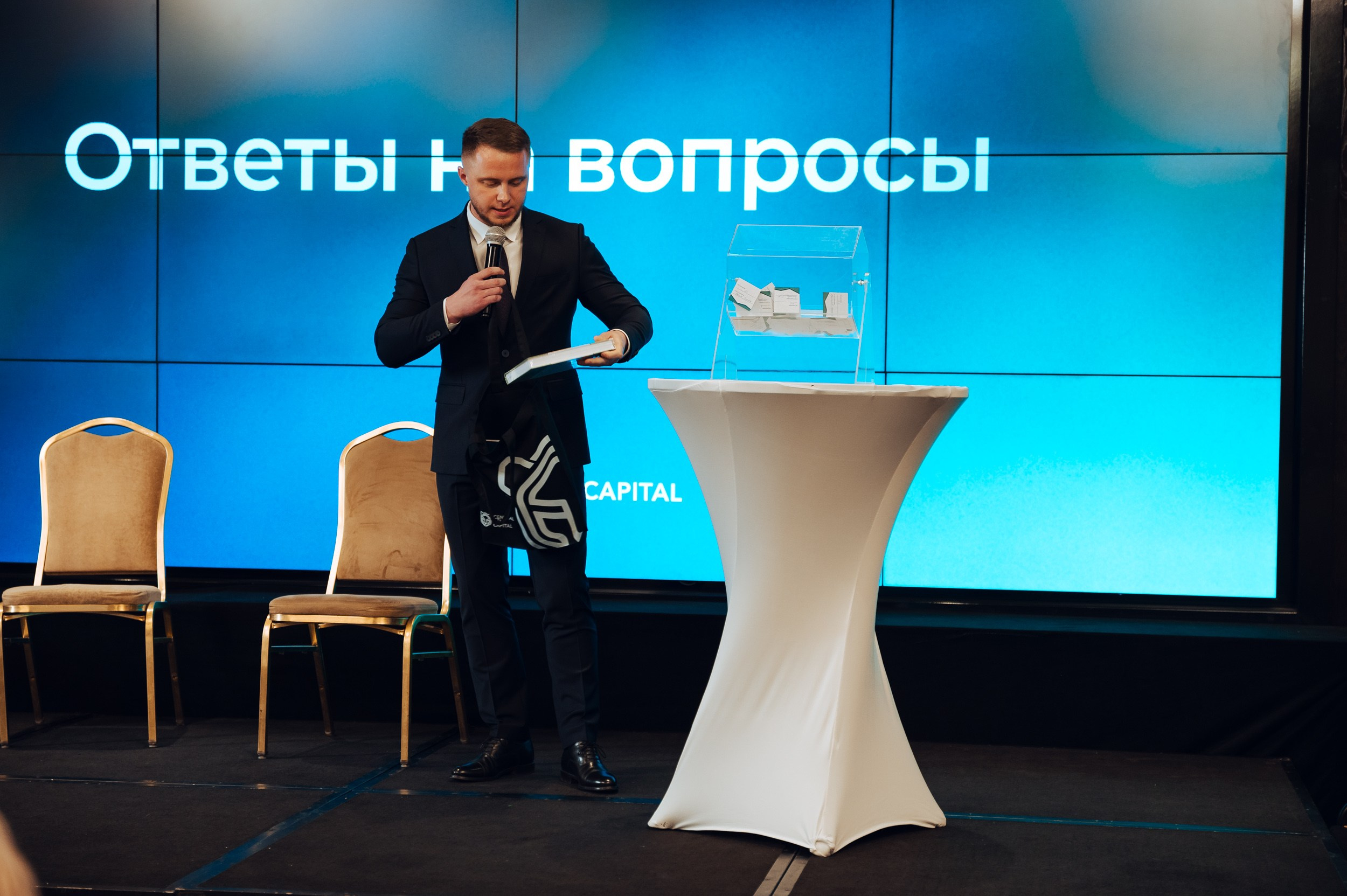 Pre-IPO |Презентация. Фотограф в Бишкеке Андрей Кавешников