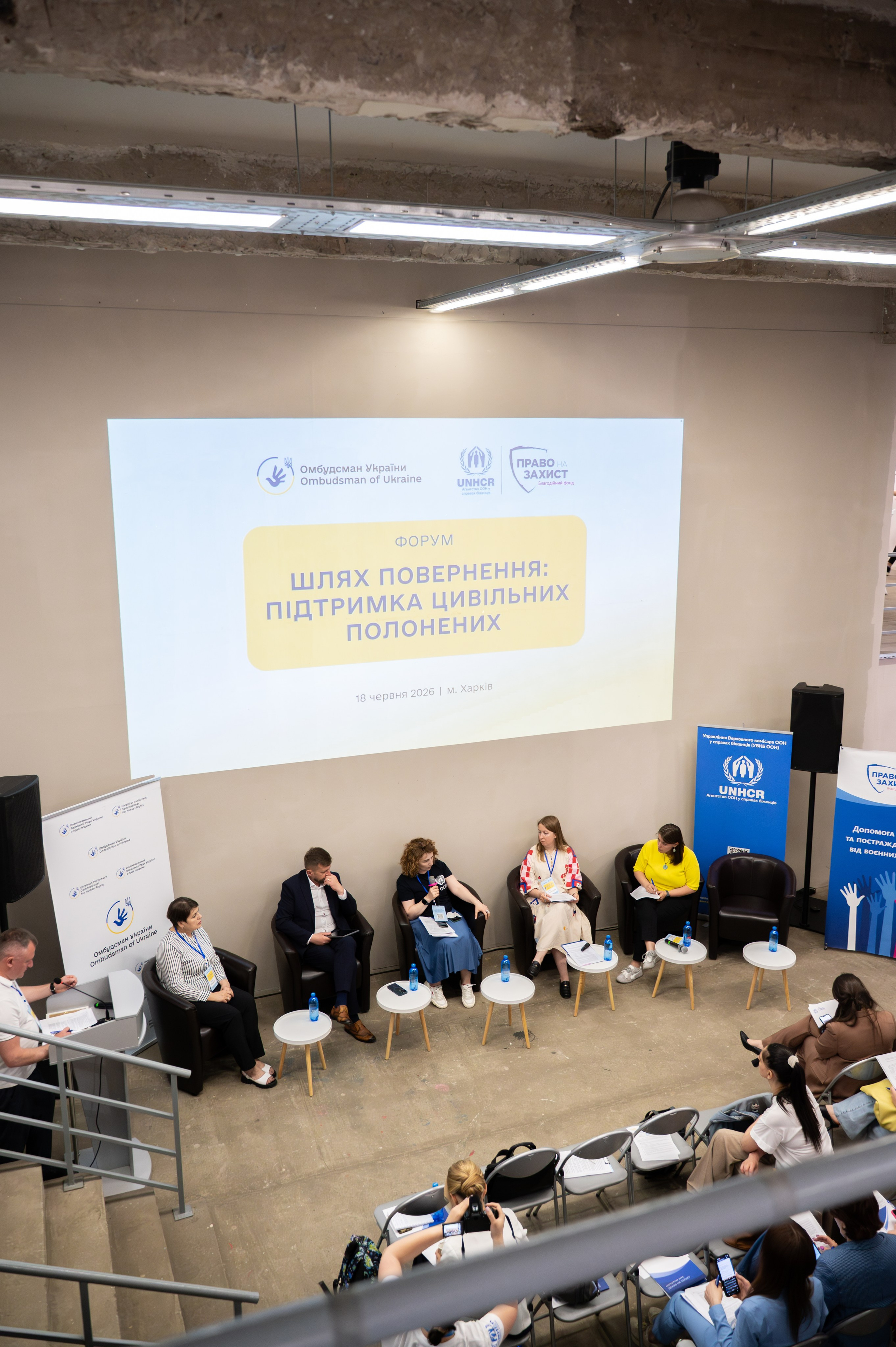 Форум UNHCR. Сімейний та весільний фотограф Анастасія Дмитренко