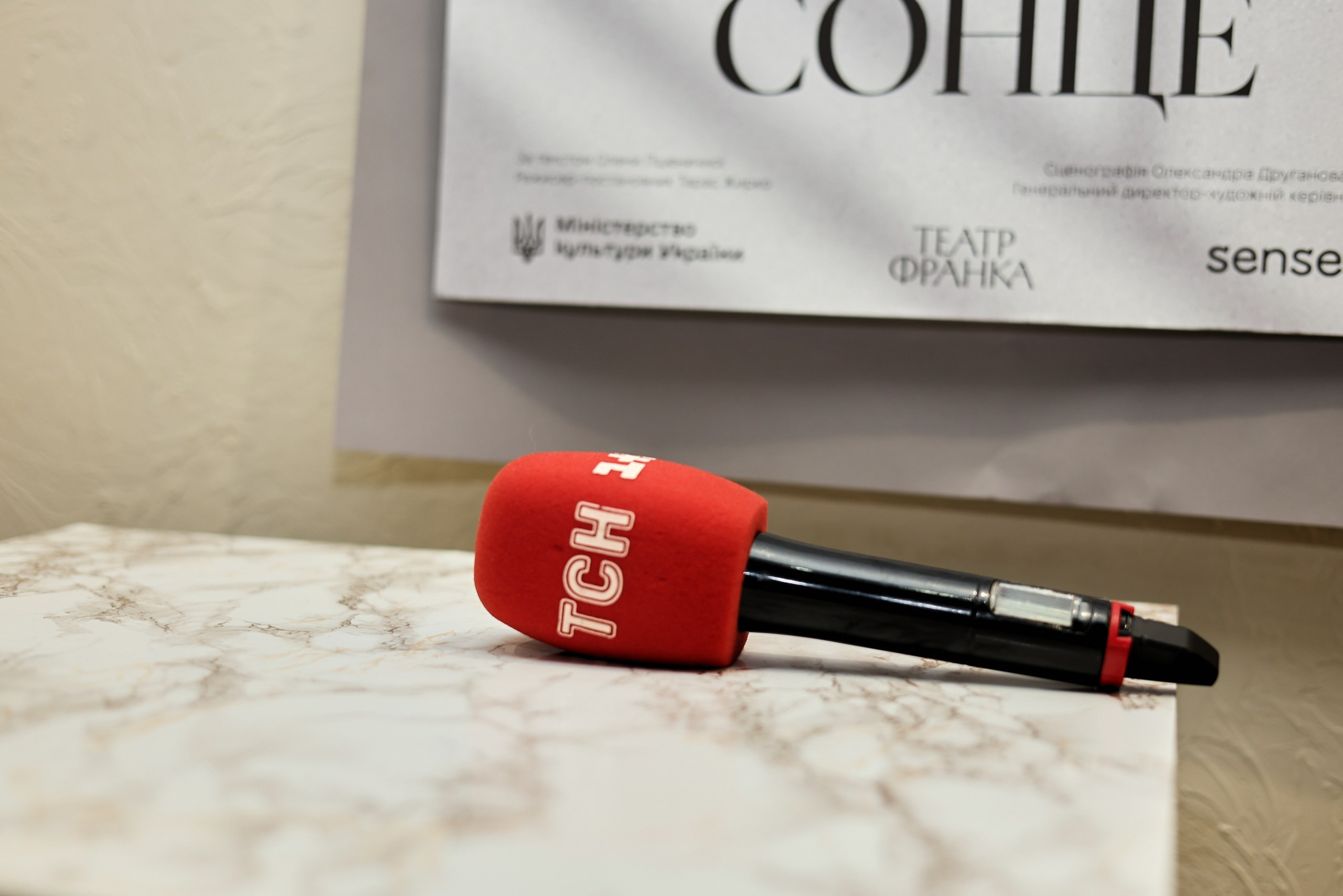 8 journalistic charity concert in Kyiv. Photographer, photo artist Alena Novgorodtseva