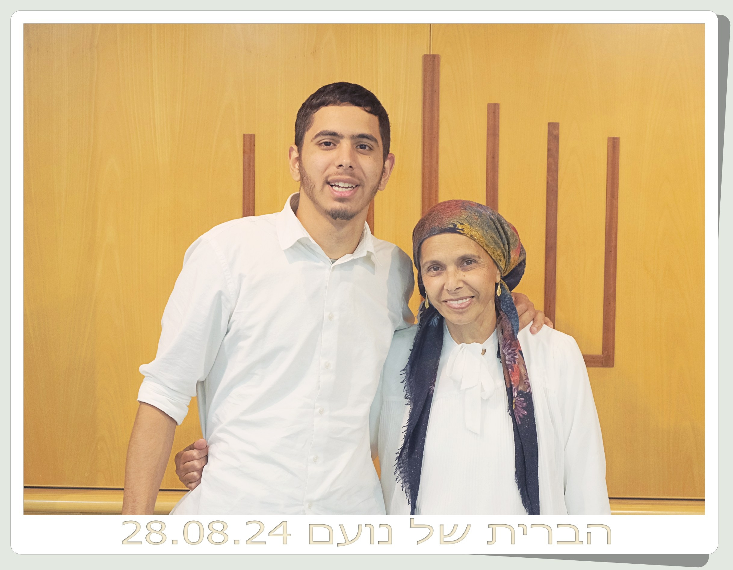 הברית של נועם. Middle East Photo Agency — Photography & Event Magnets — סוכנות צילום והדפסת מגנטים לאירועים