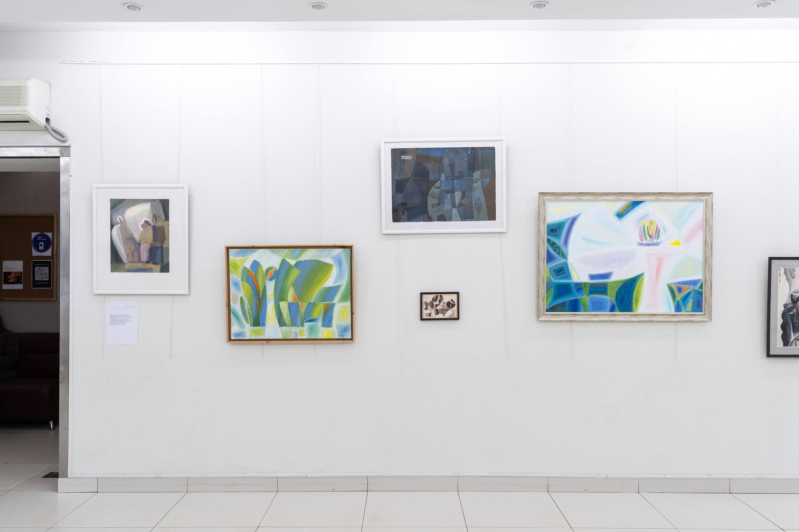 Структура цвета. Виктория Маркевич. художник-график