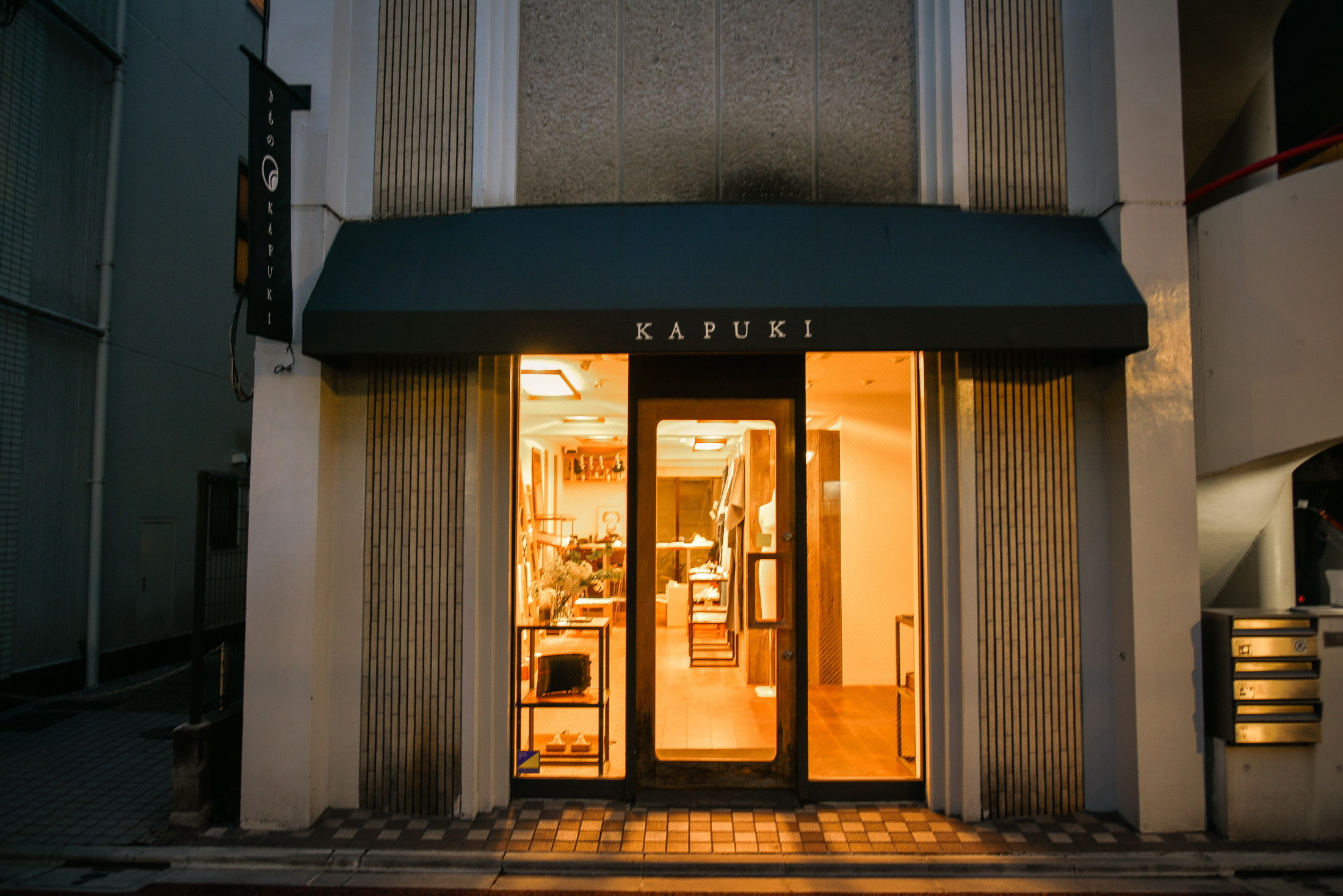 Work for Kimono i-magazine. Photographer in Tokyo, Japan