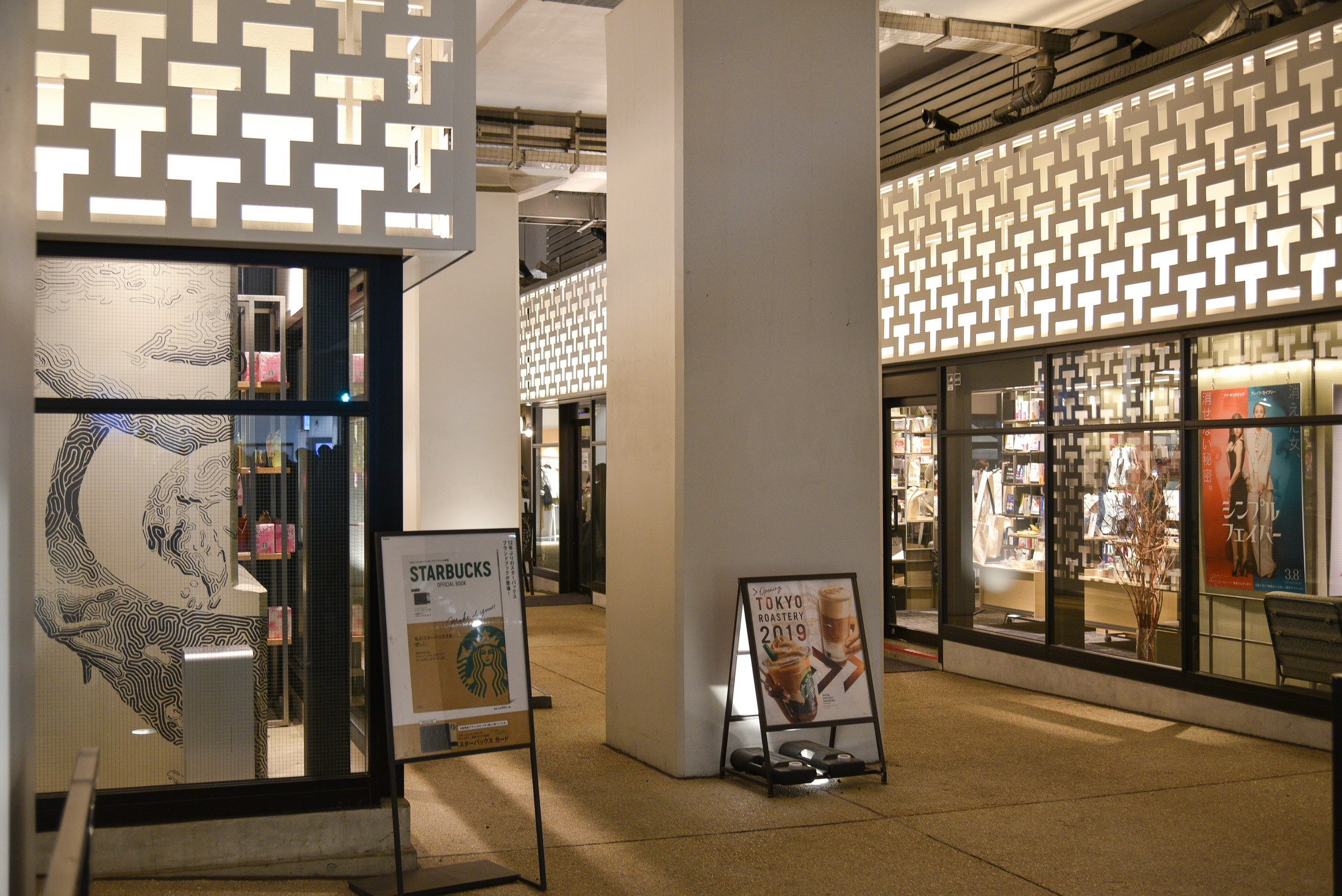 Work for Kimono i-magazine. Photographer in Tokyo, Japan