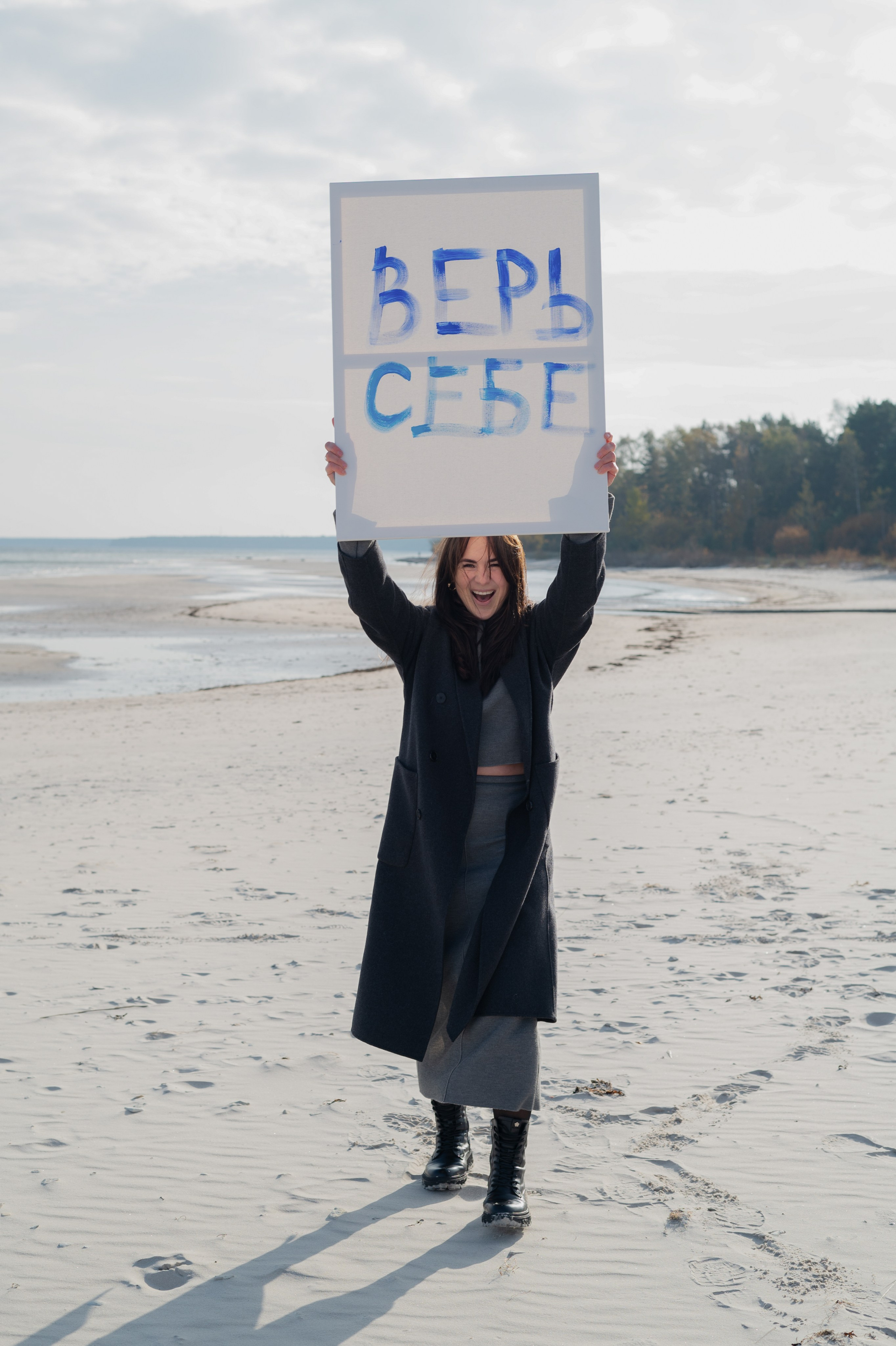 Арт-терапевт. Marianna.gluhova.photostory