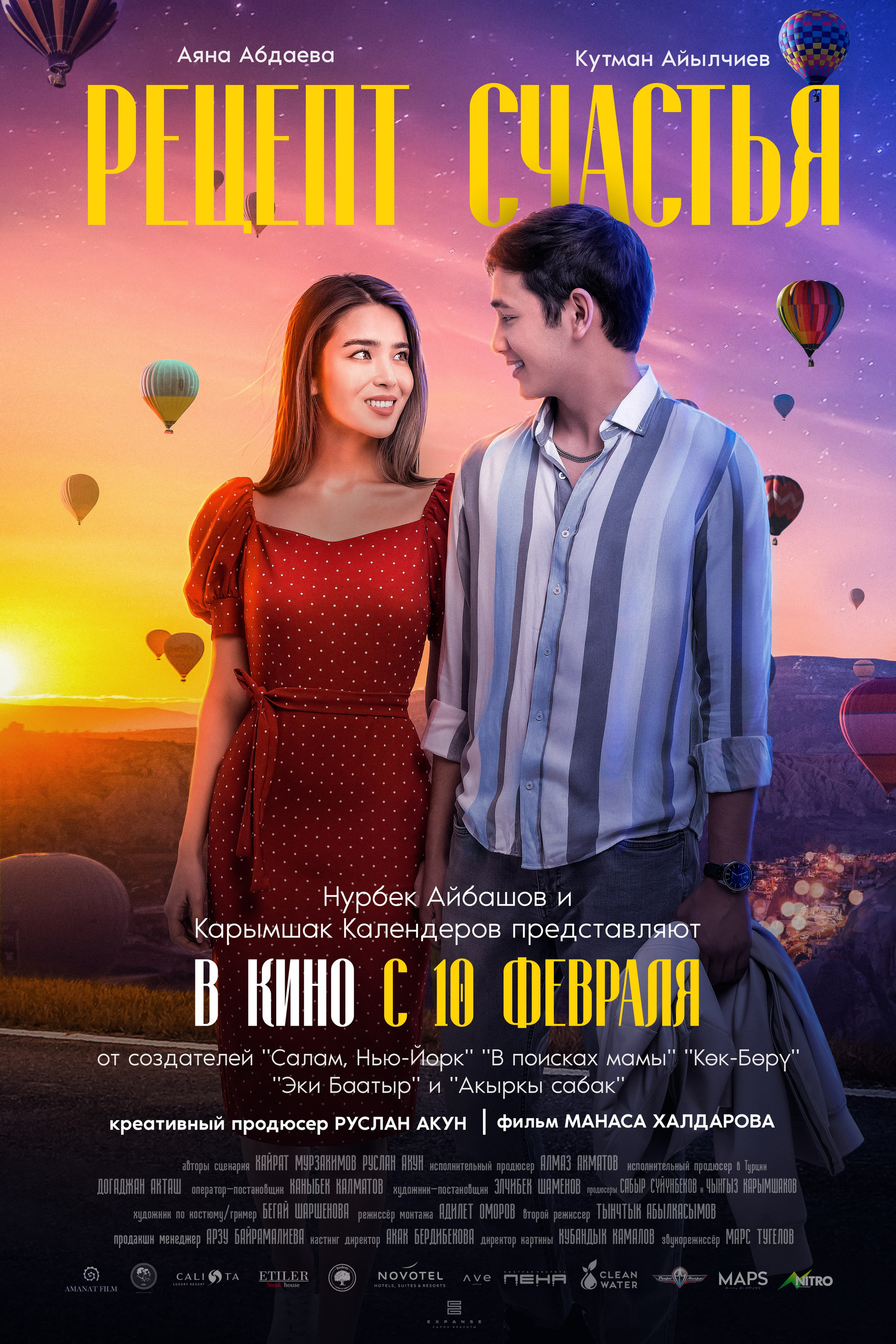 Cinematography. Dubai — Bishkek based Photographer