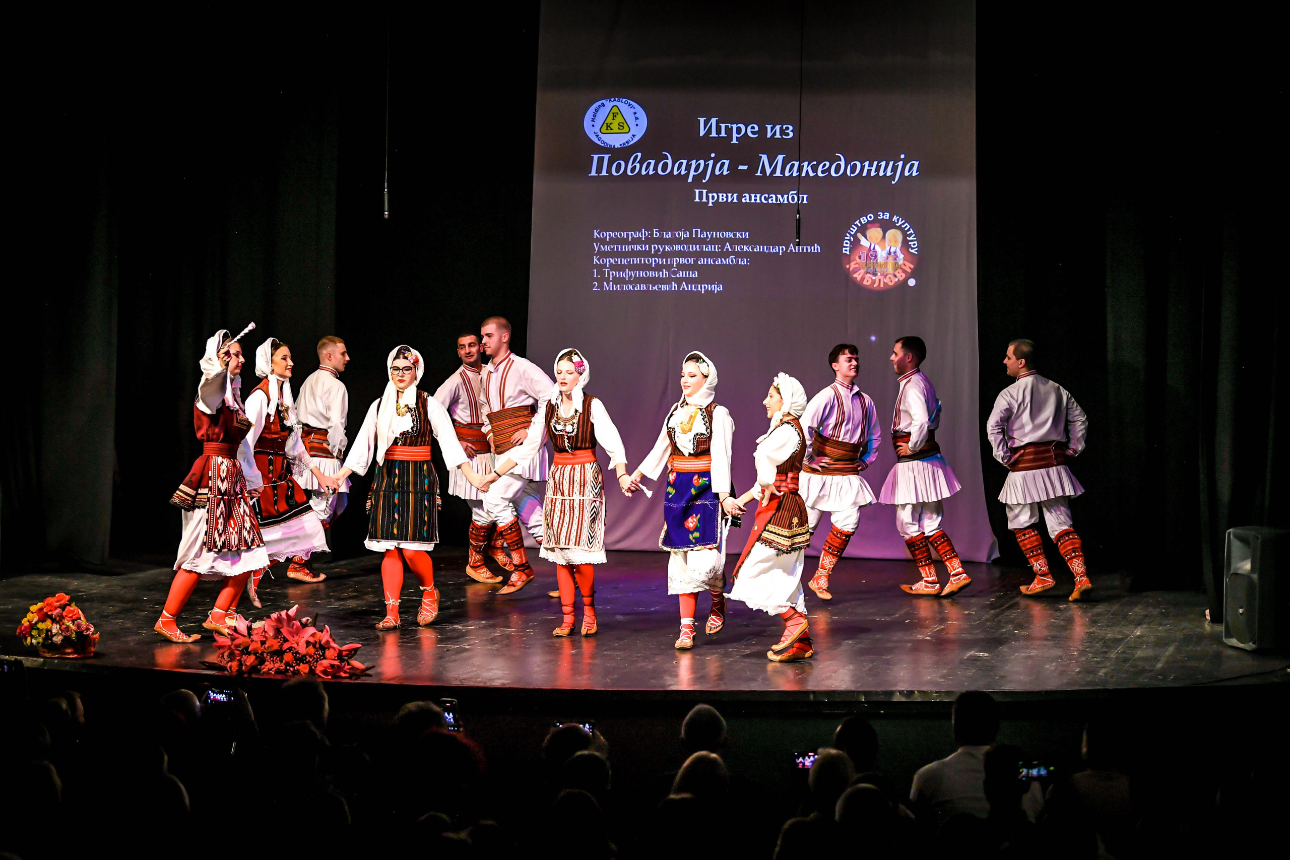 Godišnji koncert DZK KAblovi Jagodina. Foto Simic Jagodina