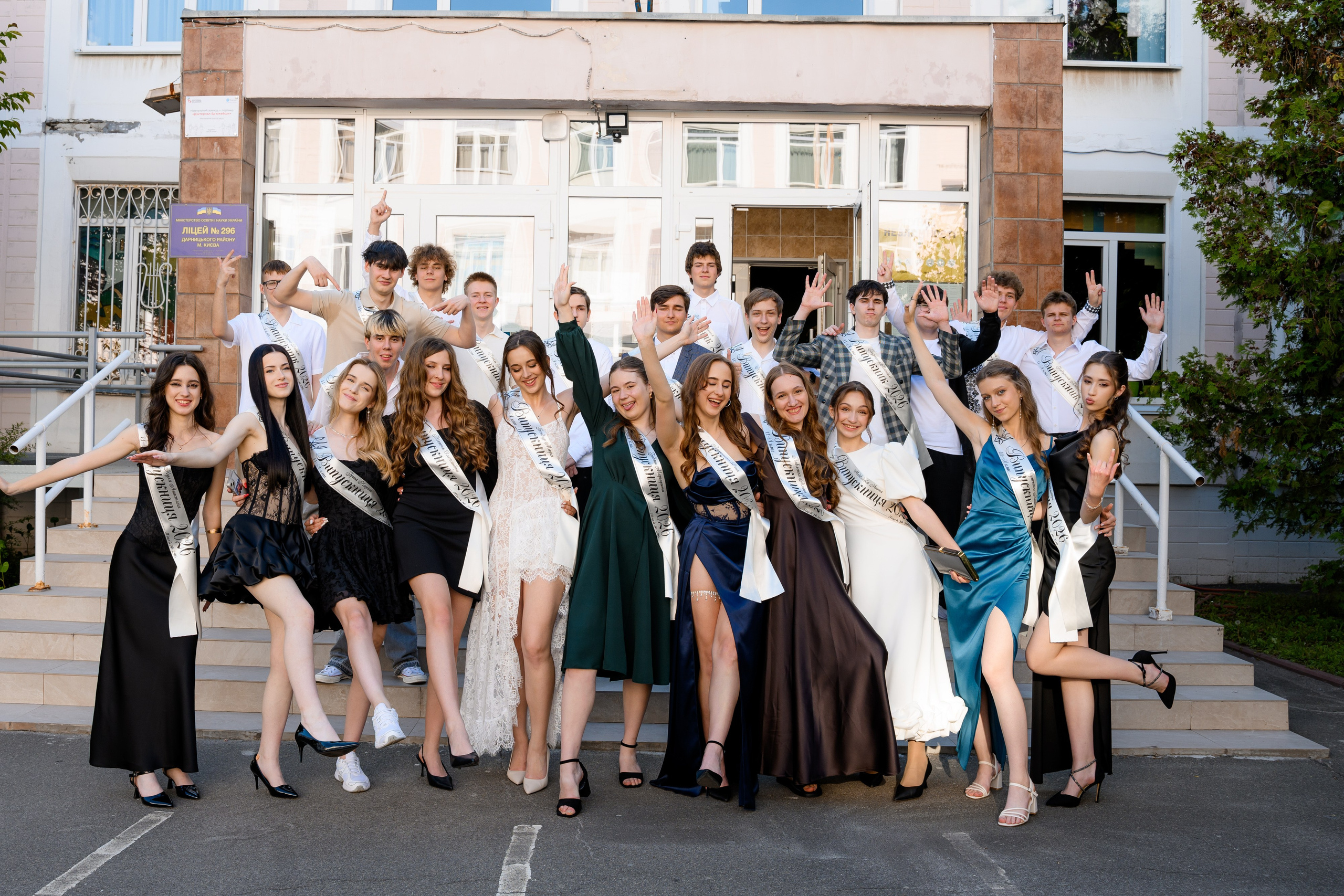 Вручення атестатів. Фотограф Київ