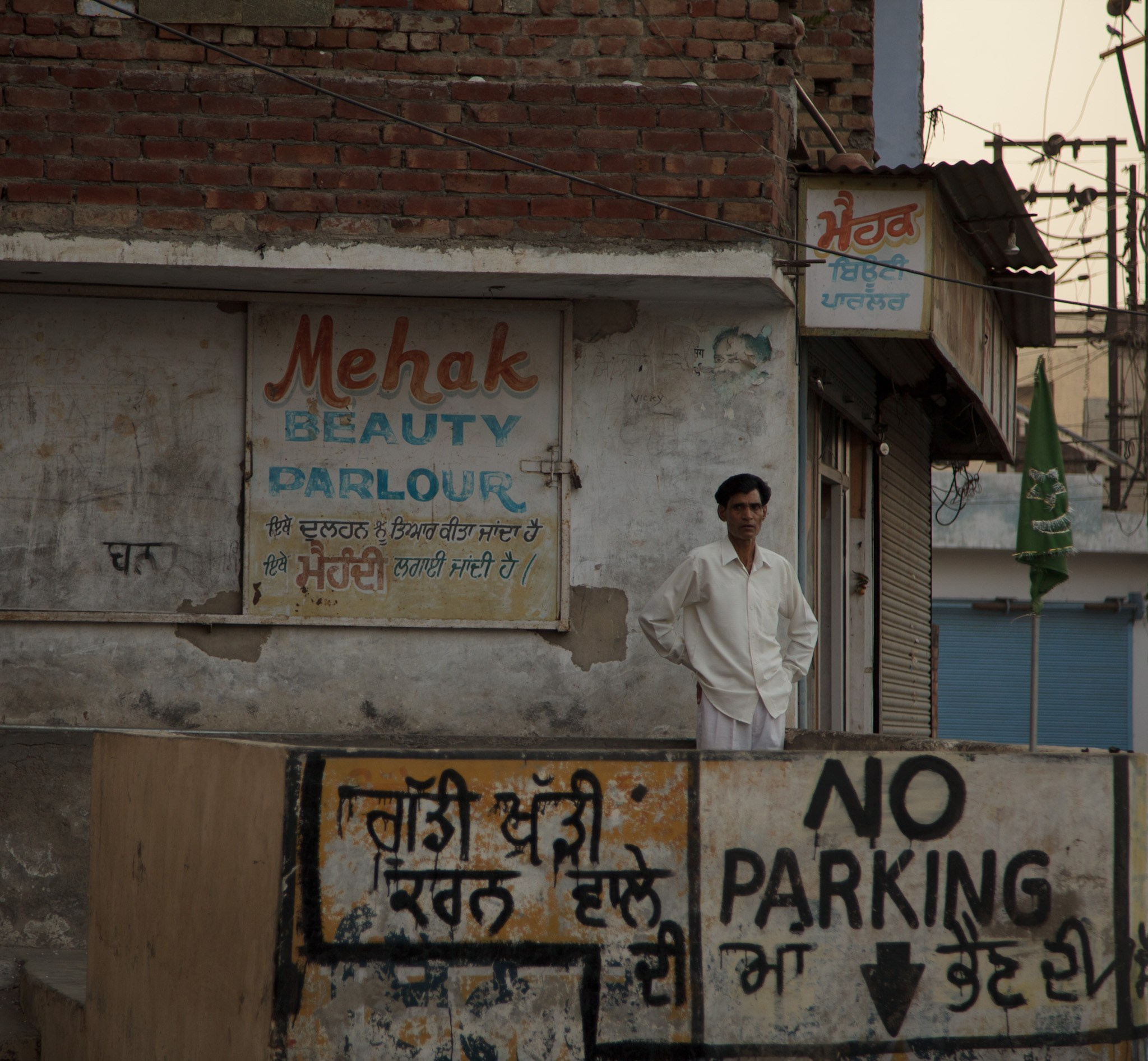 Places and Things. Sid Singh Photography