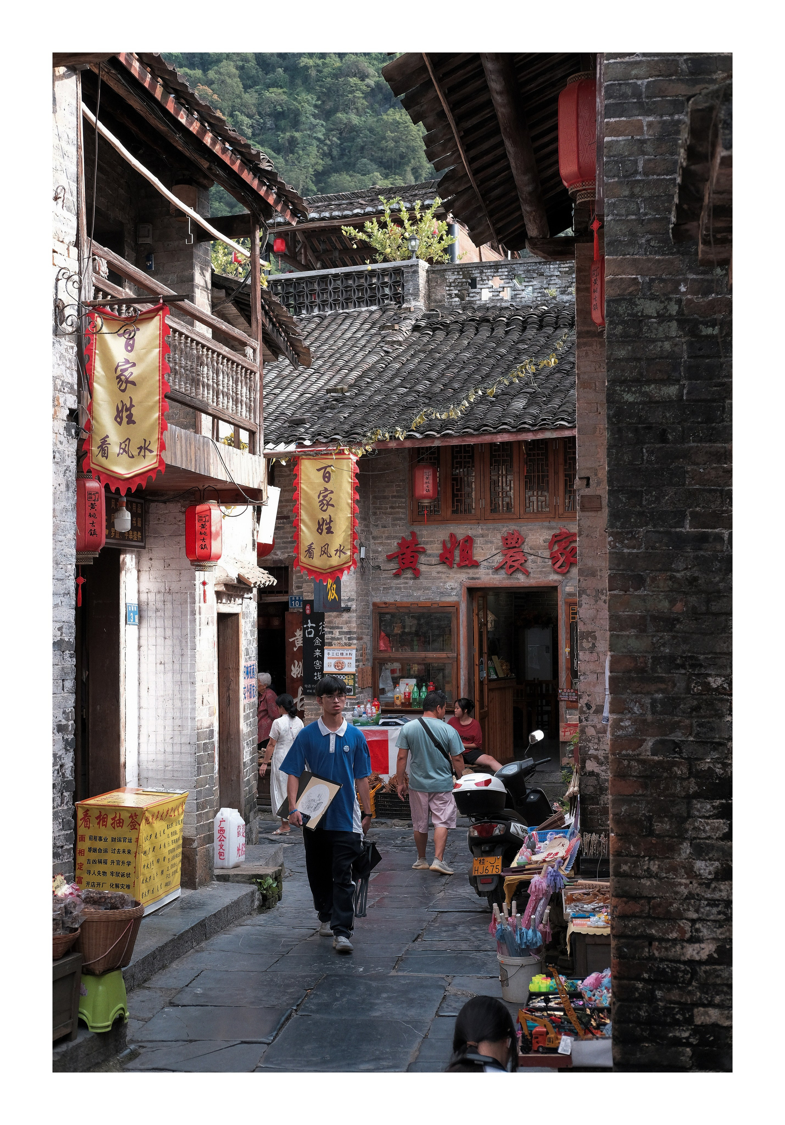 Huangyao 黄姚镇 — Huang Yao Ancient Town | Guangxi, China 🇨🇳. 中国街头摄影 | The Streets of China Through My Eyes | 深圳