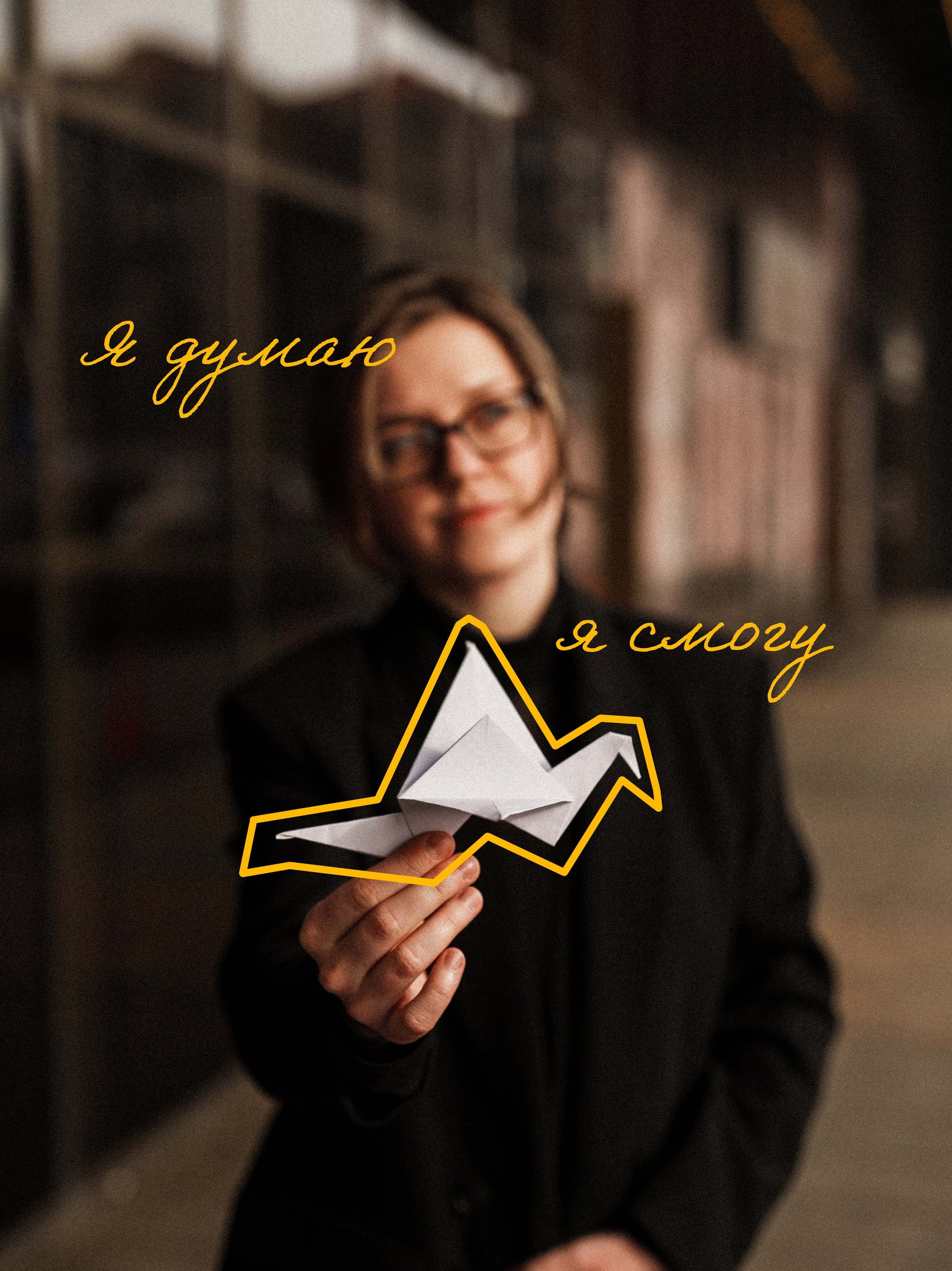 Personal brand. Ekaterina Verbitskaya. Photography